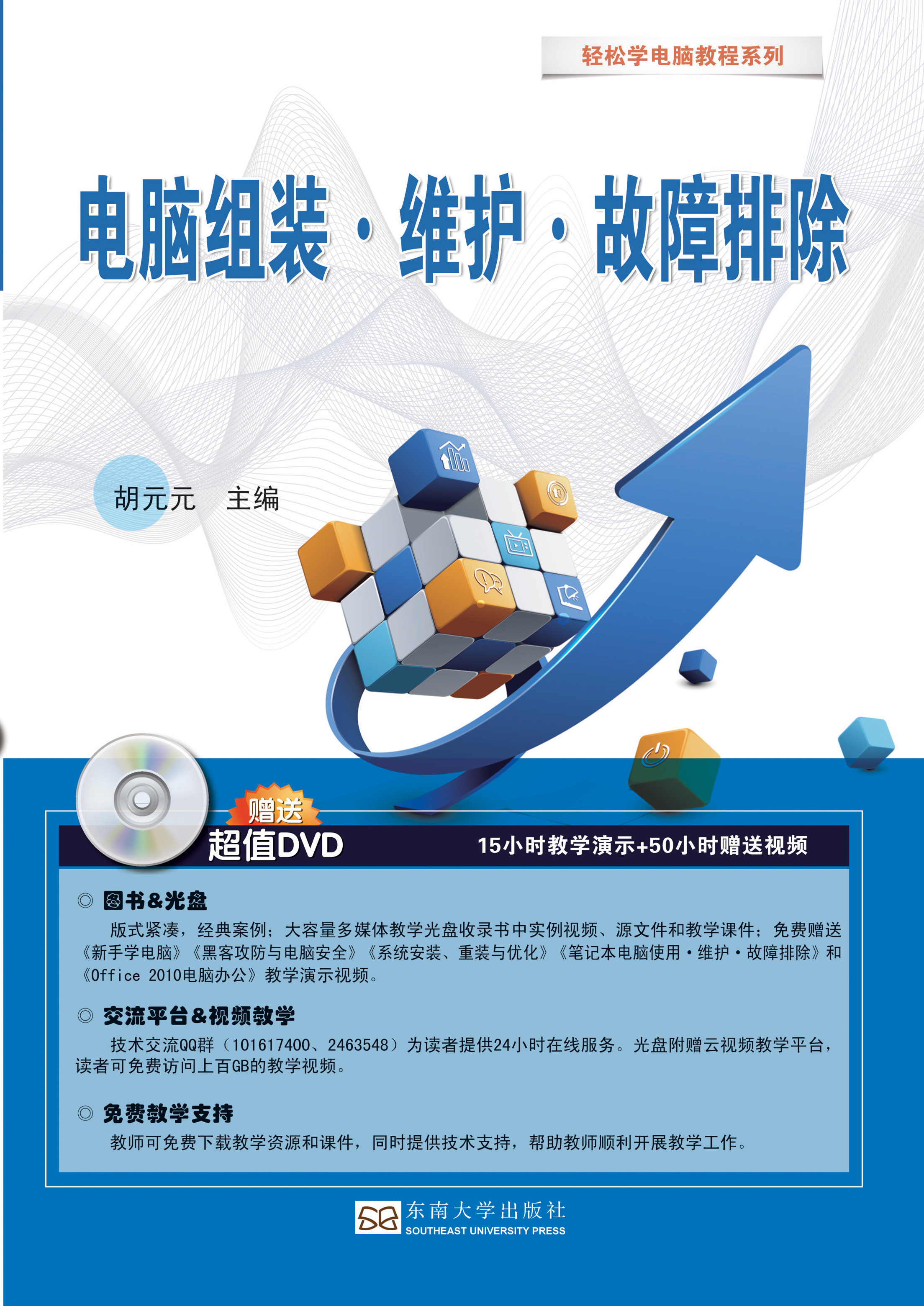 *商品名稱*