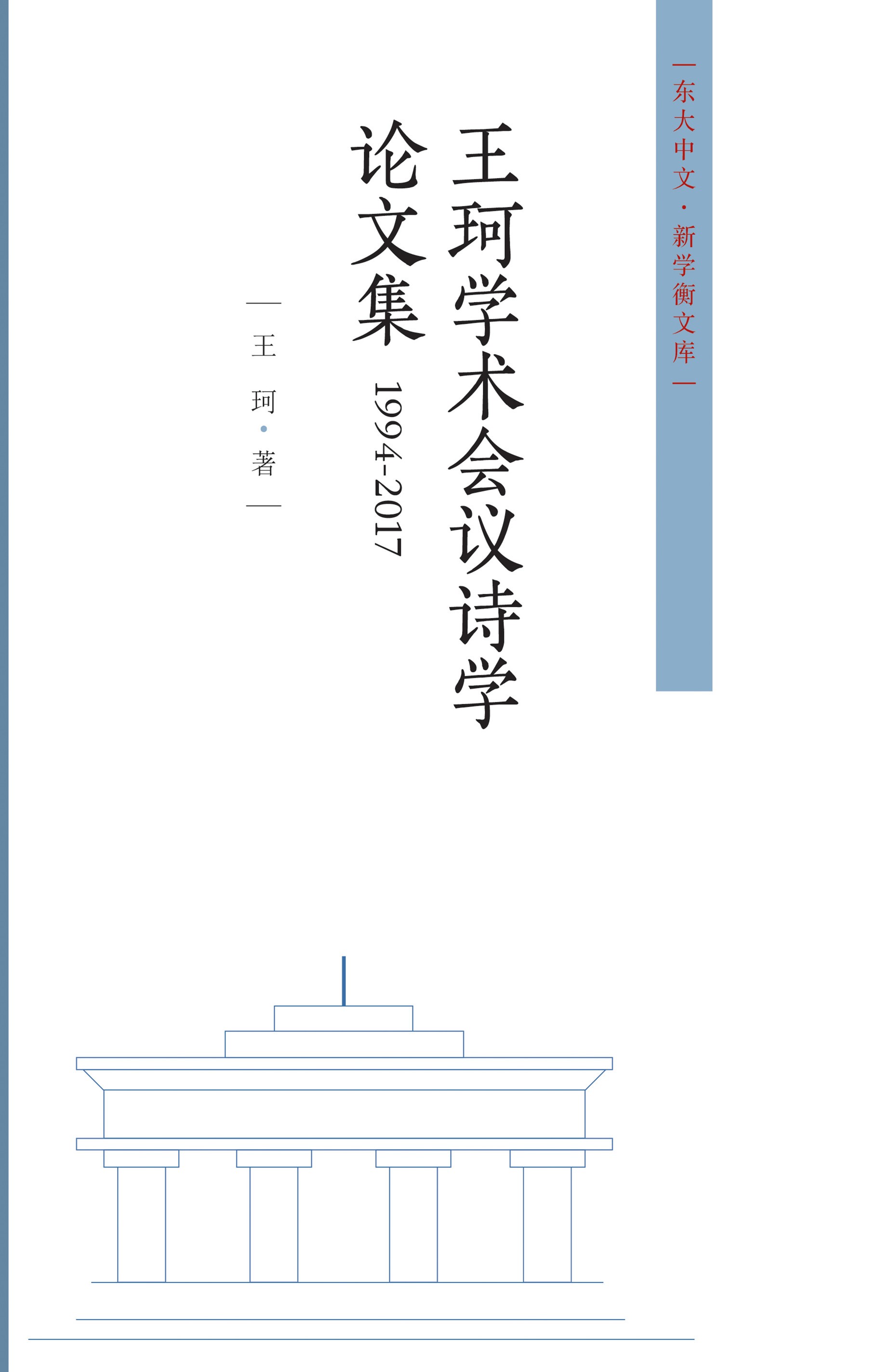 *商品名稱(chēng)*