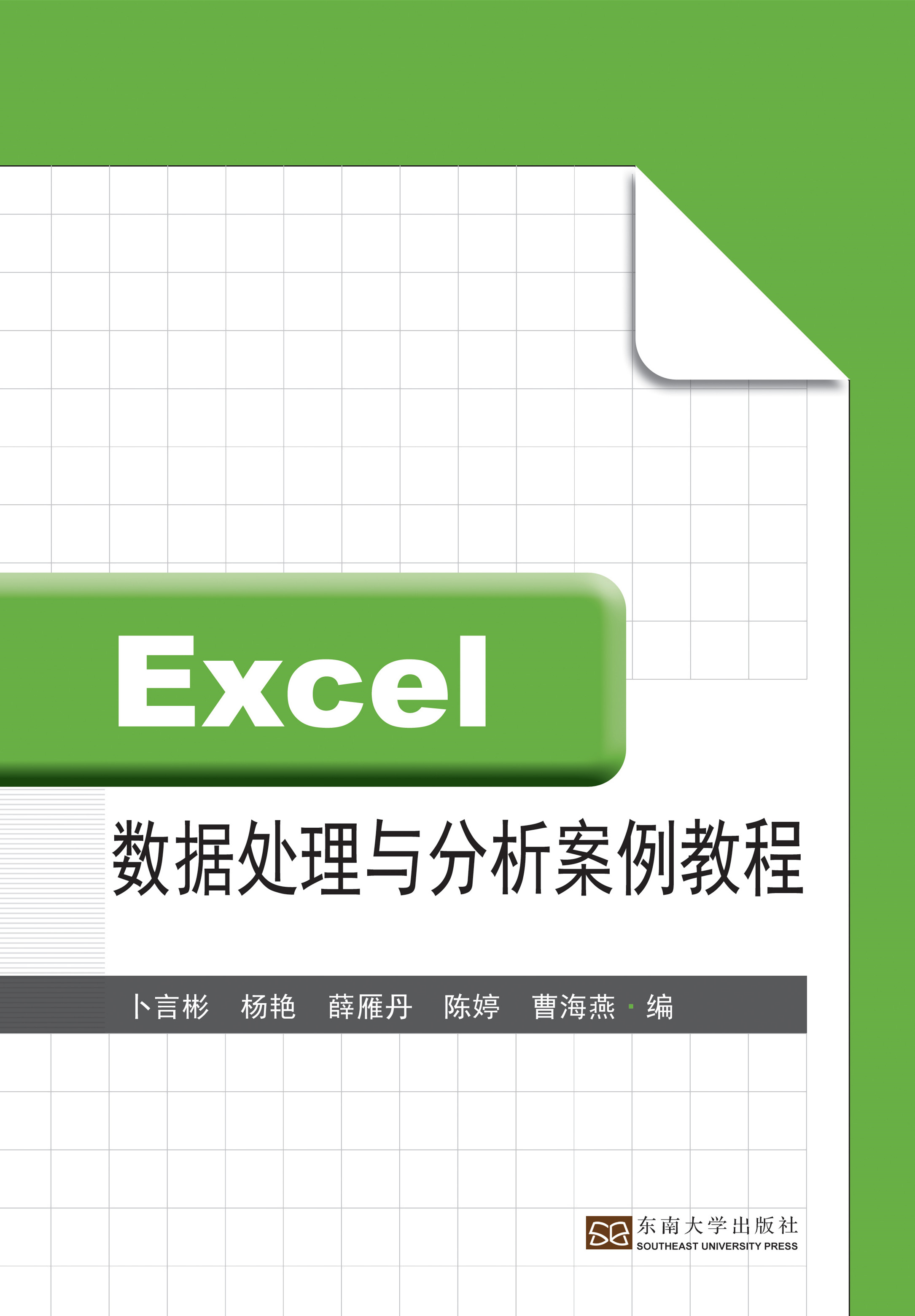 *商品名稱*