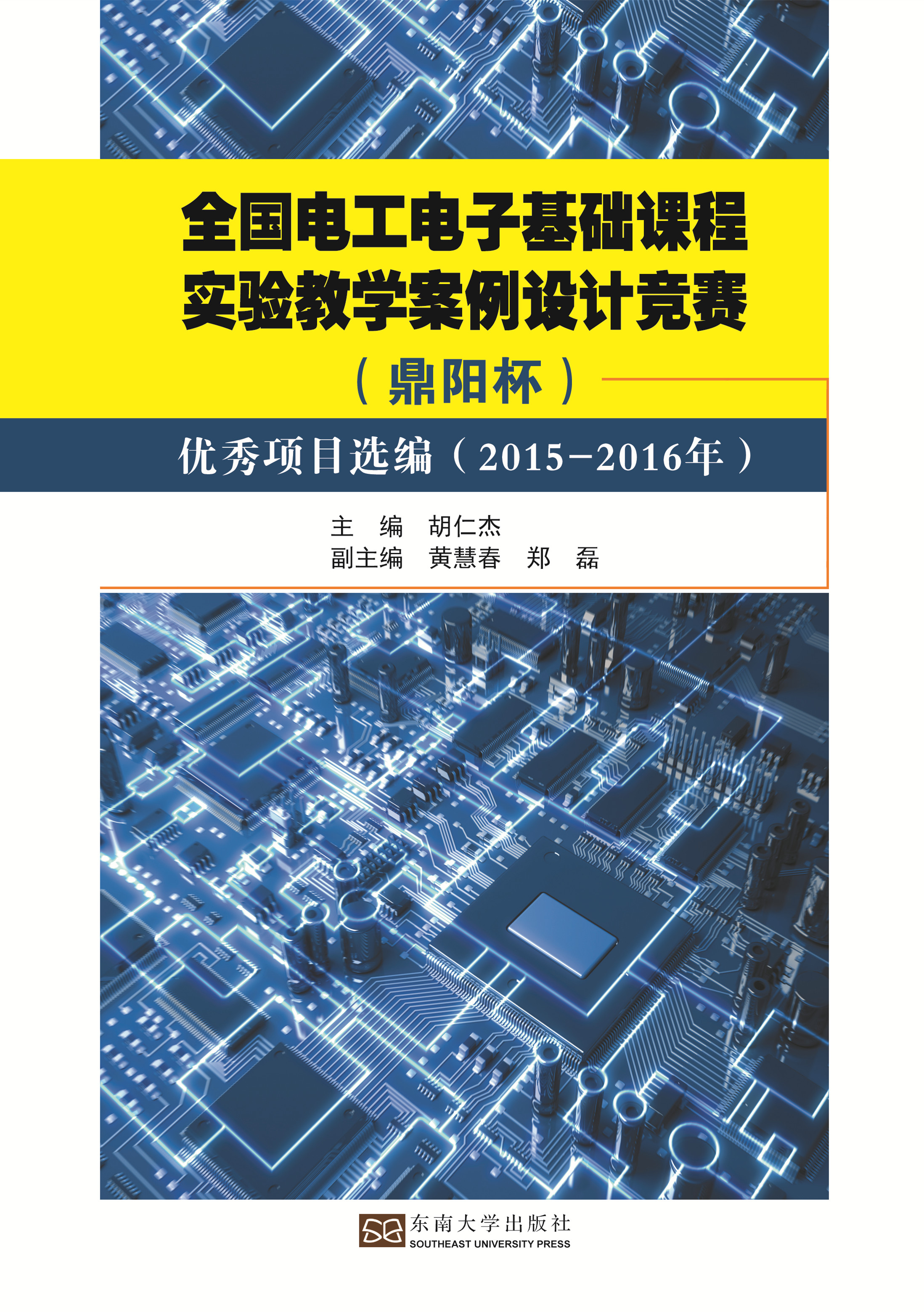 *商品名稱*