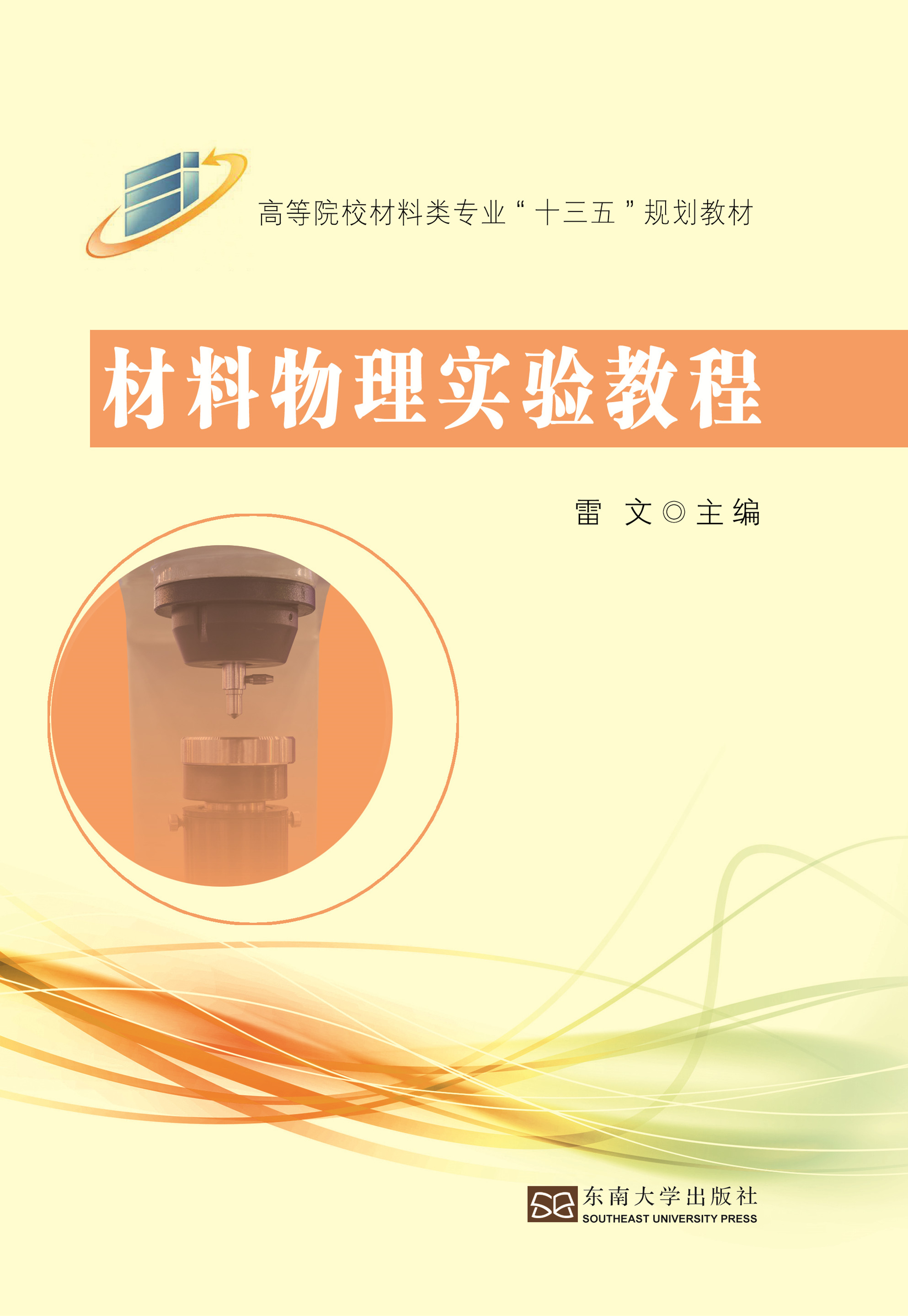 *商品名稱*