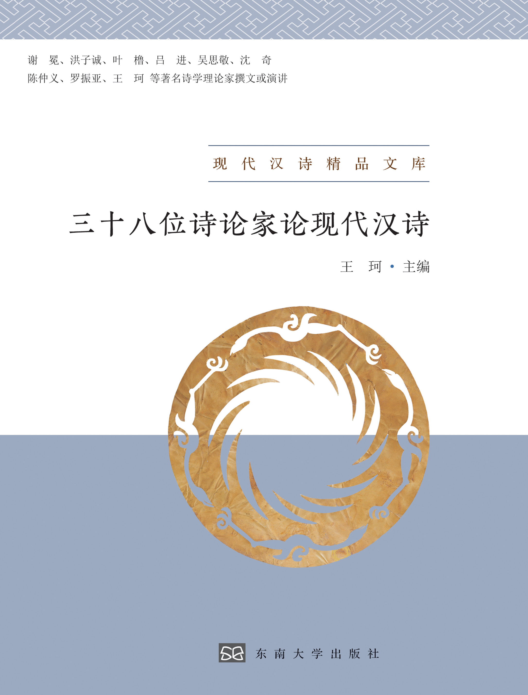 *商品名稱(chēng)*