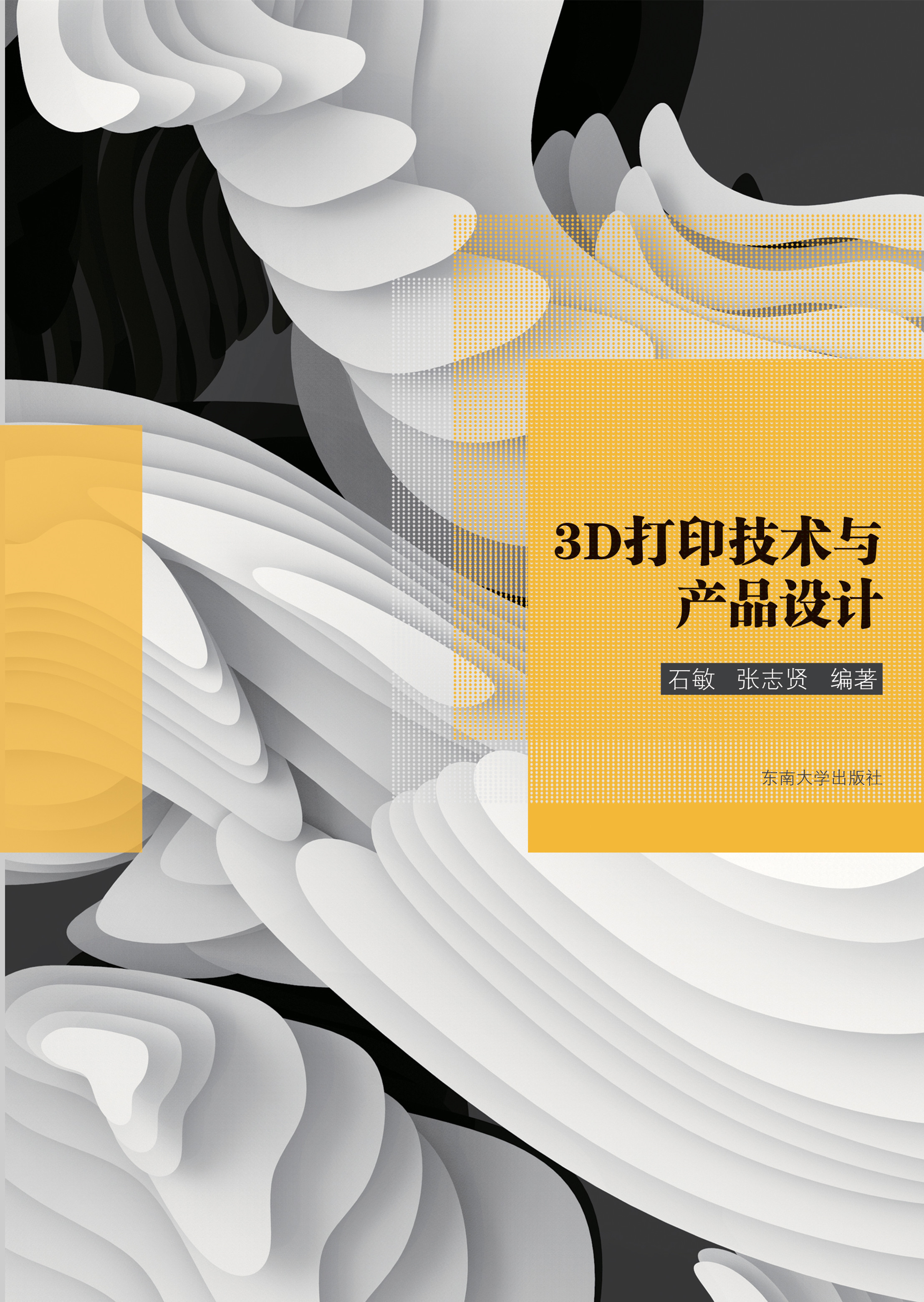 *商品名稱*
