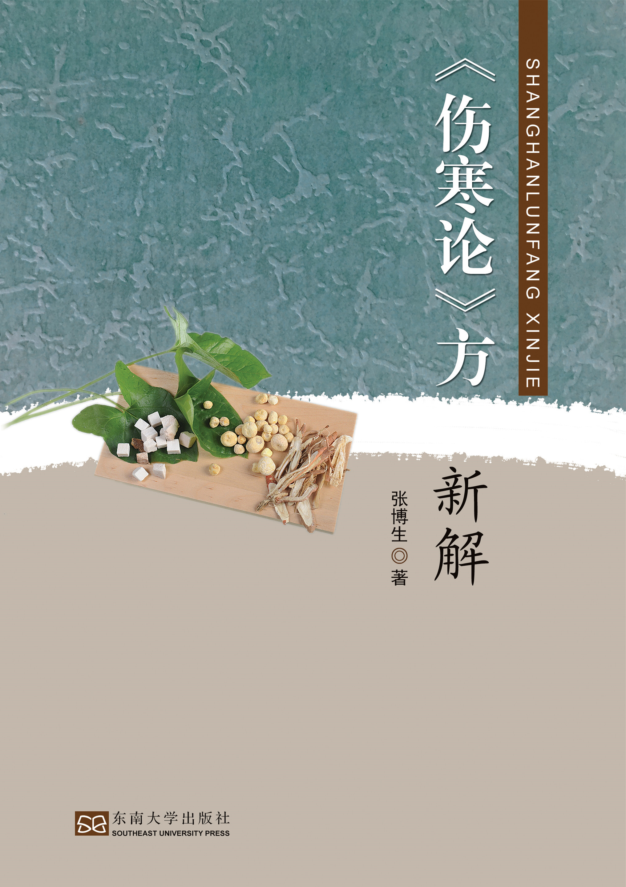 *商品名稱*