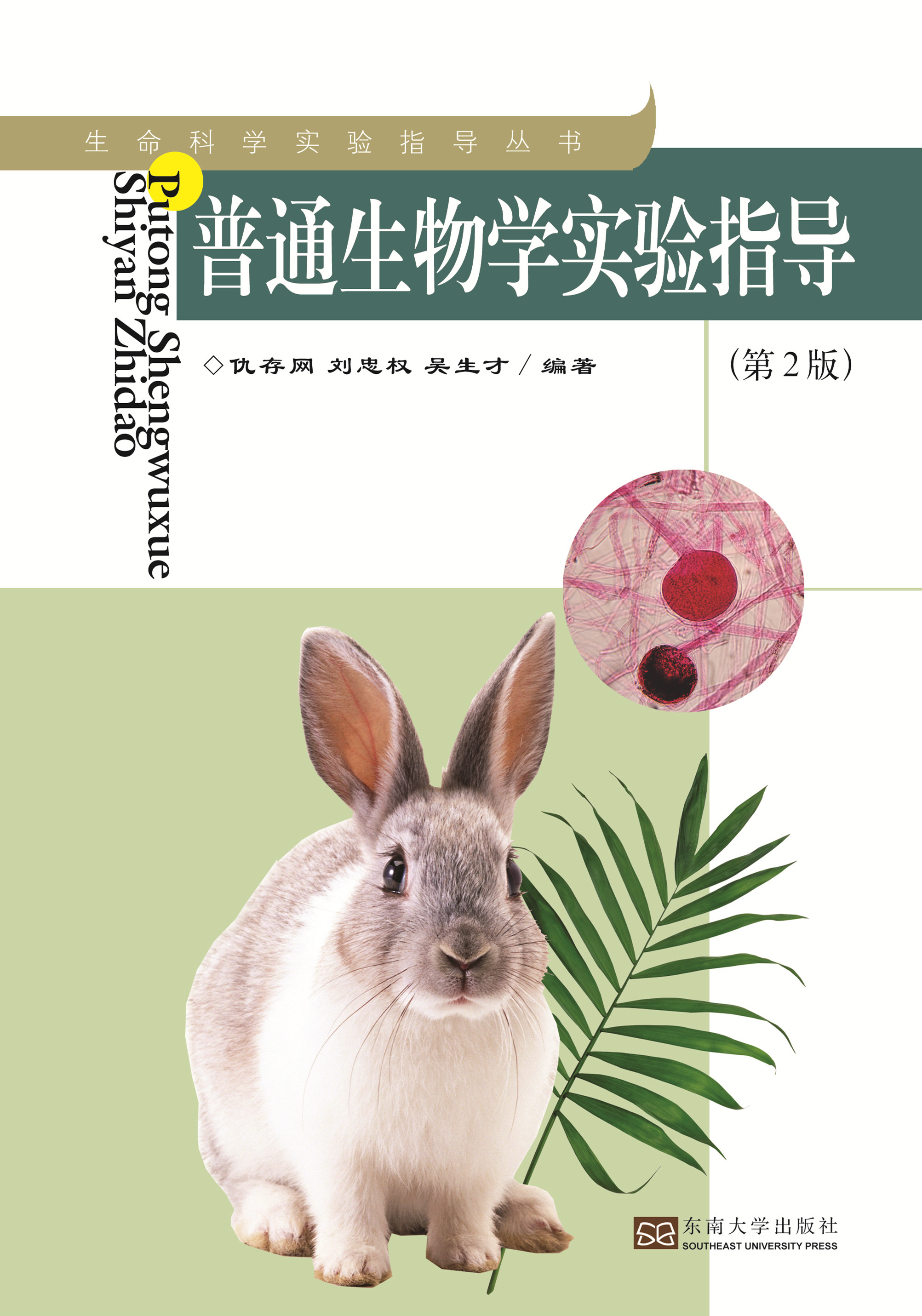 *商品名稱*
