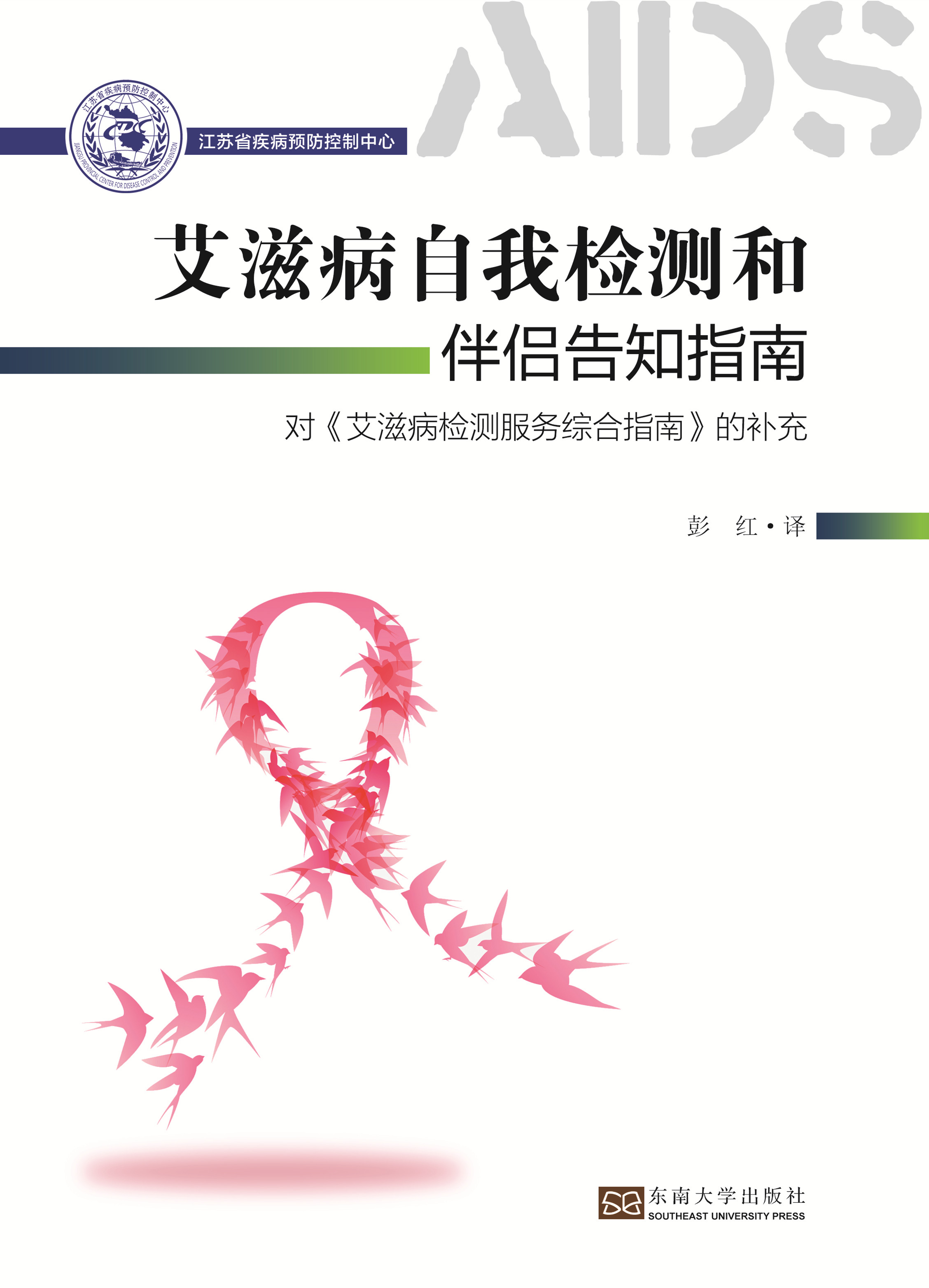 *商品名稱*