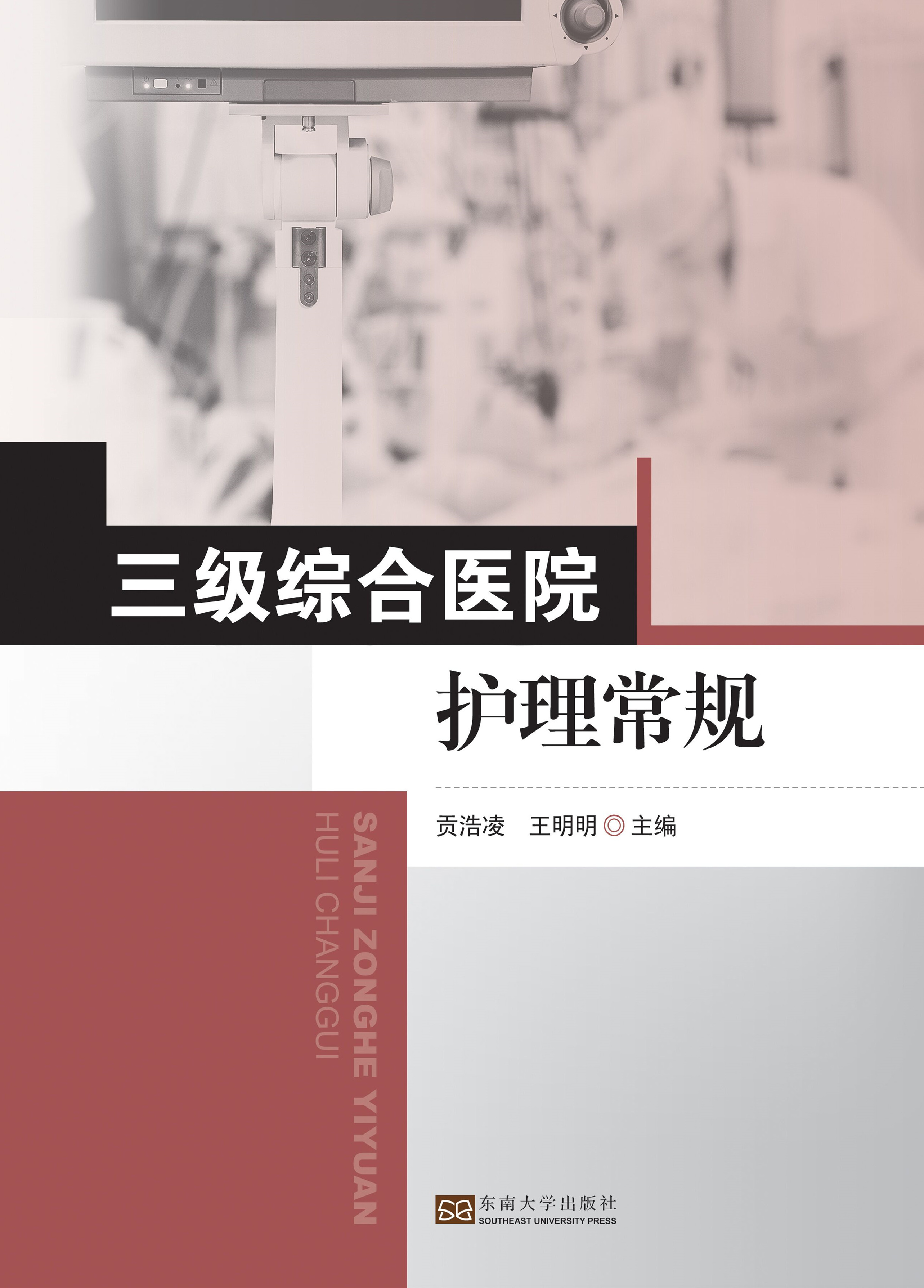 *商品名稱*