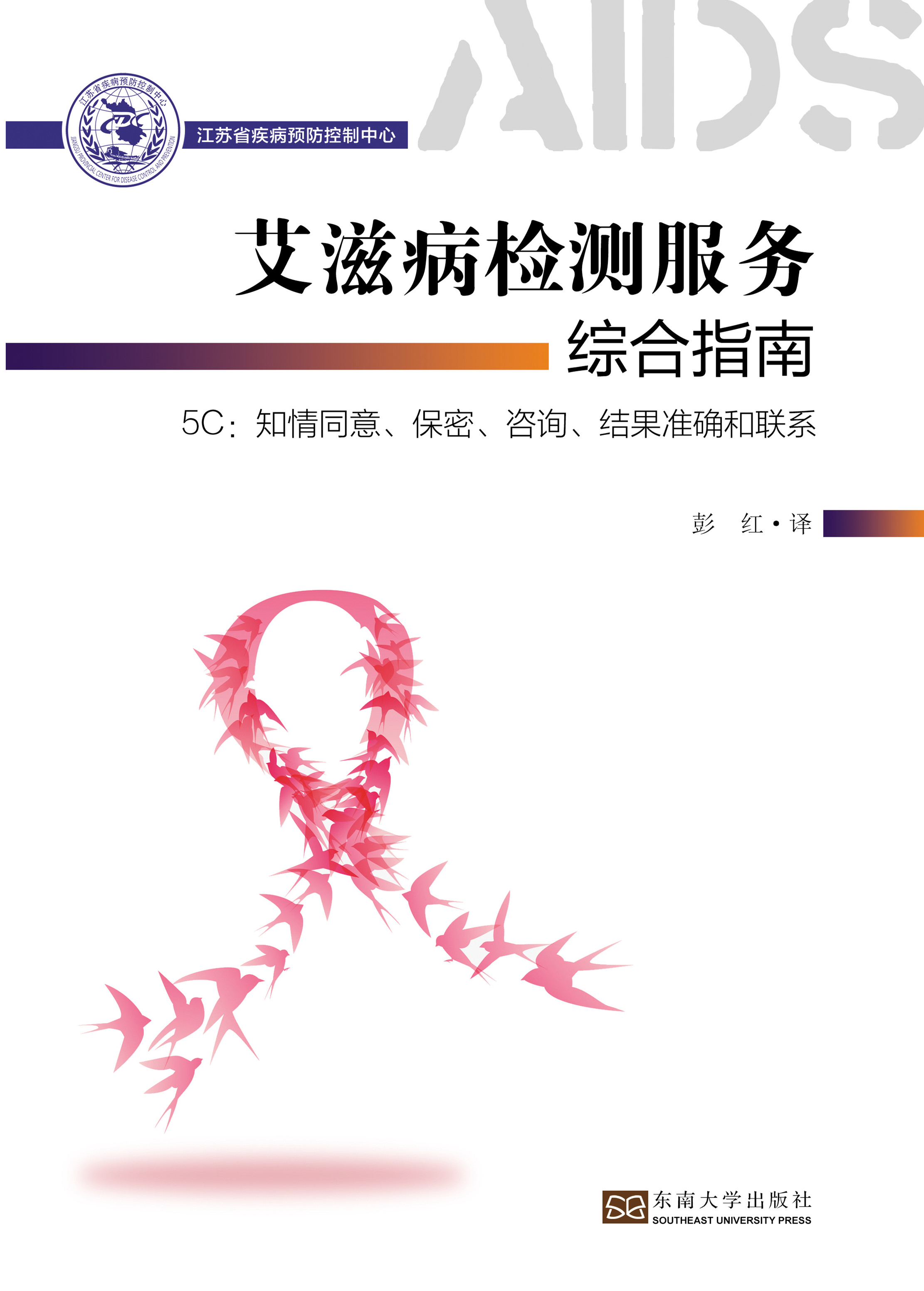 *商品名稱*