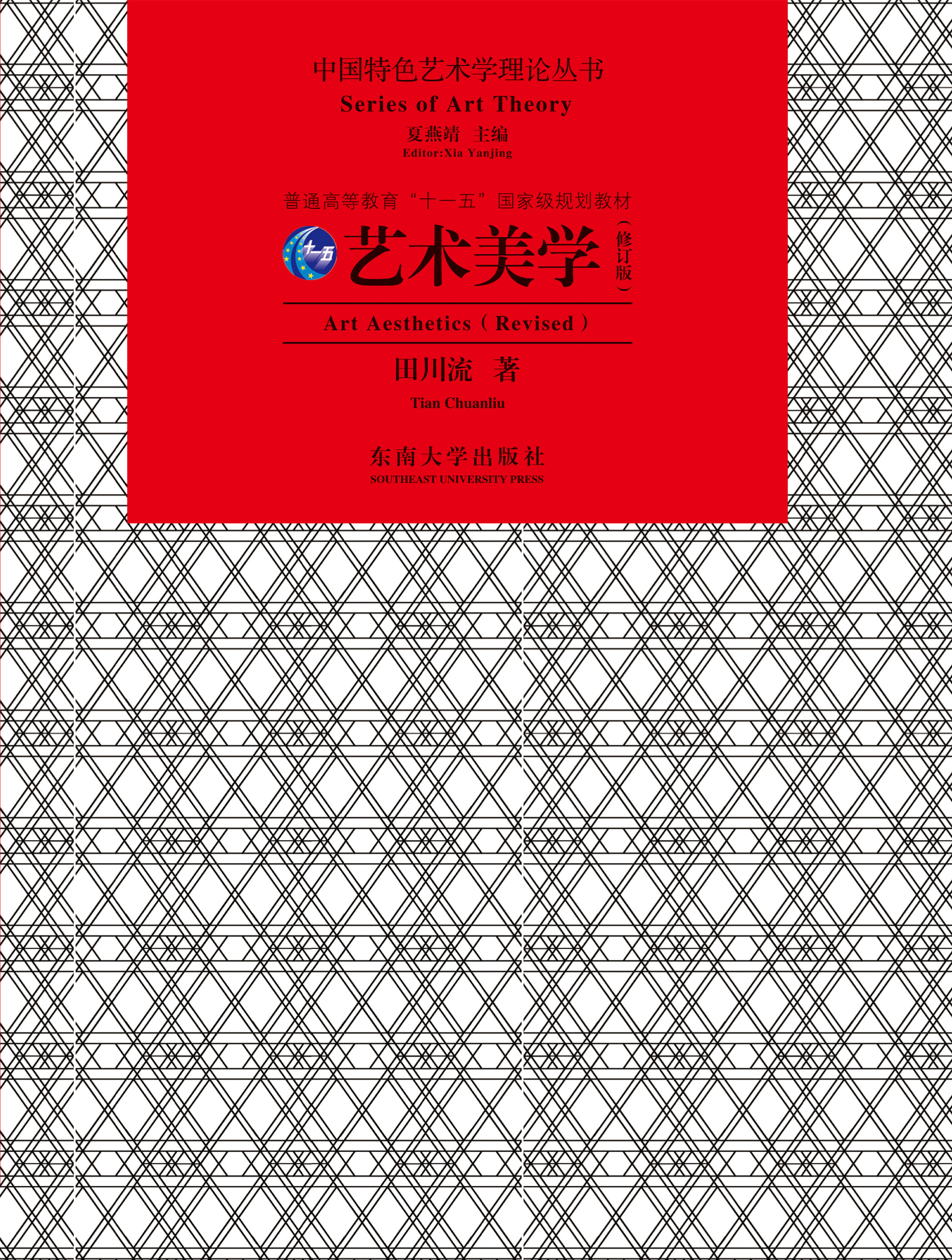 *商品名稱(chēng)*