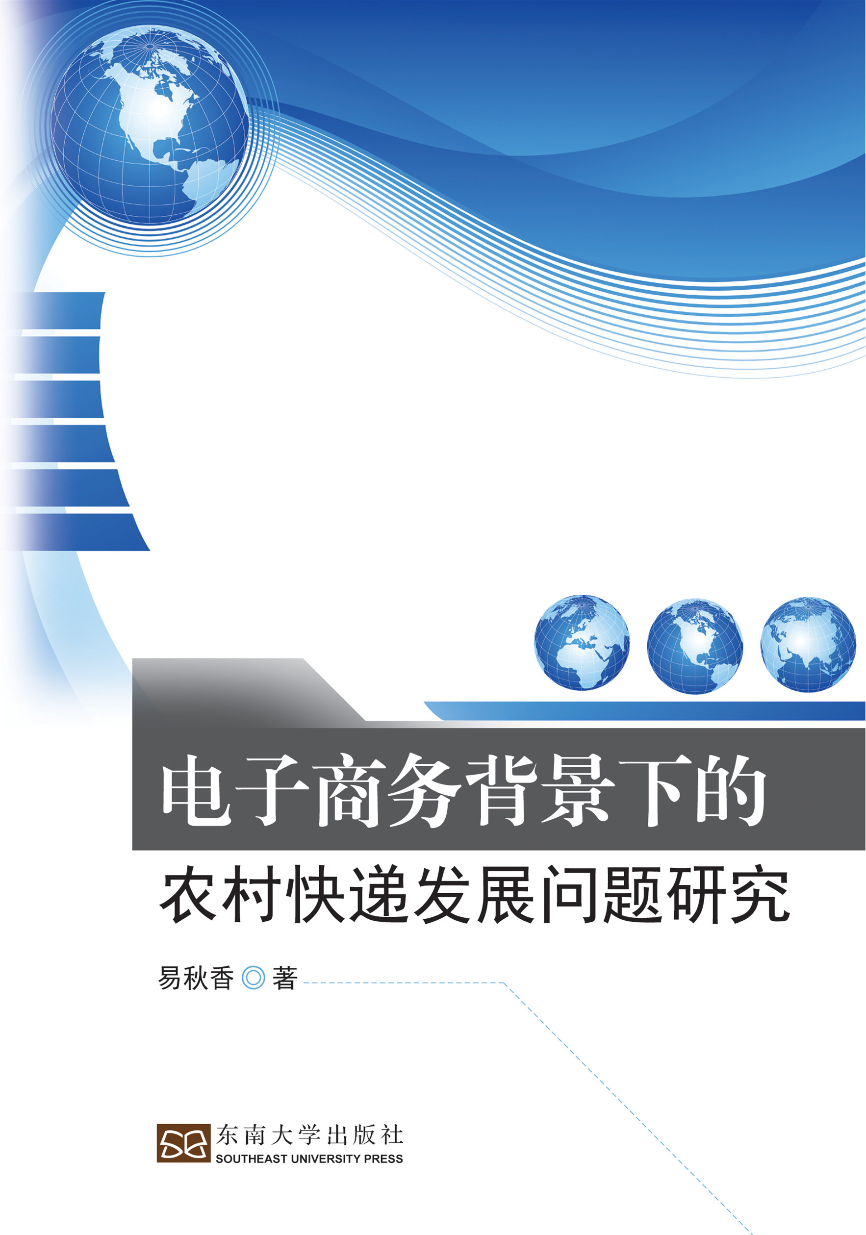 *商品名稱*