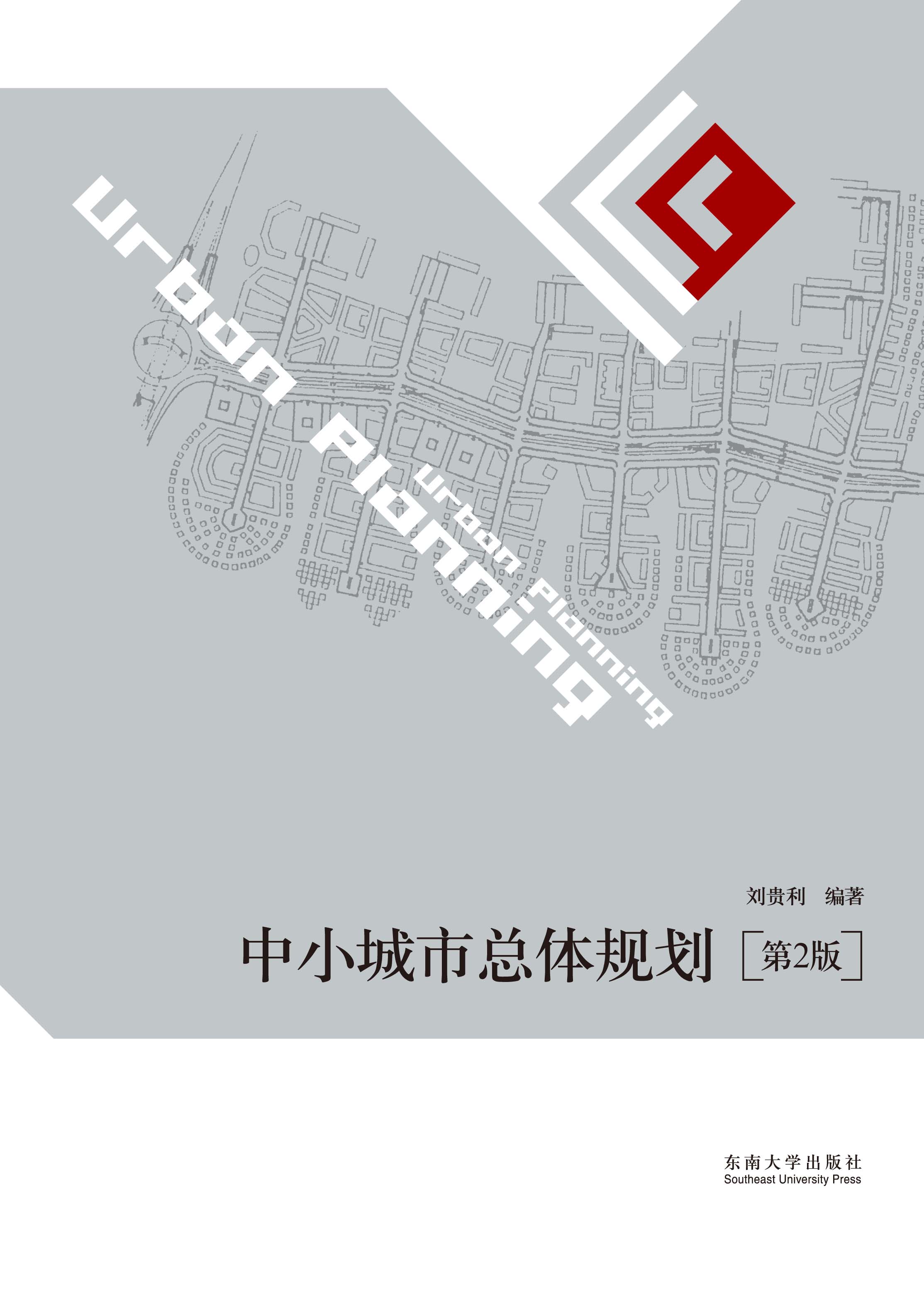 *商品名稱*