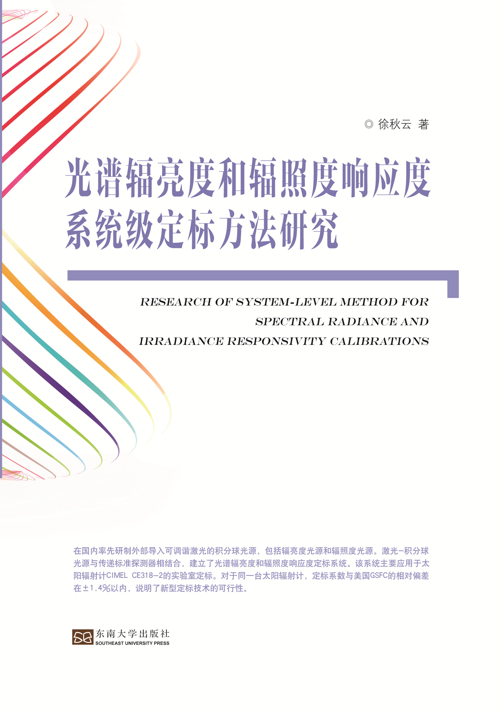 *商品名稱*