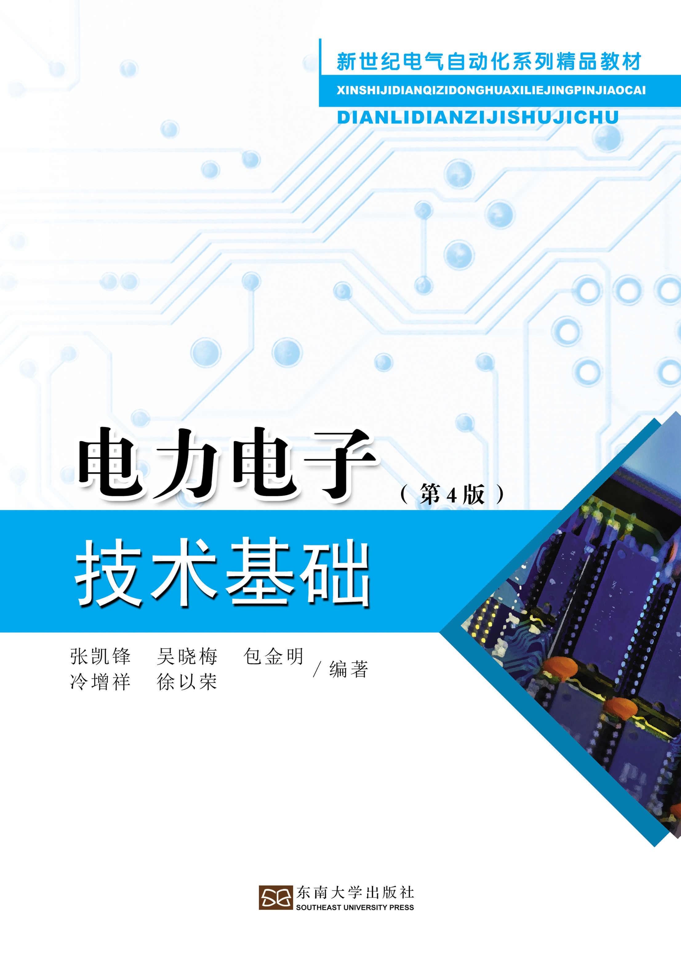 *商品名稱*