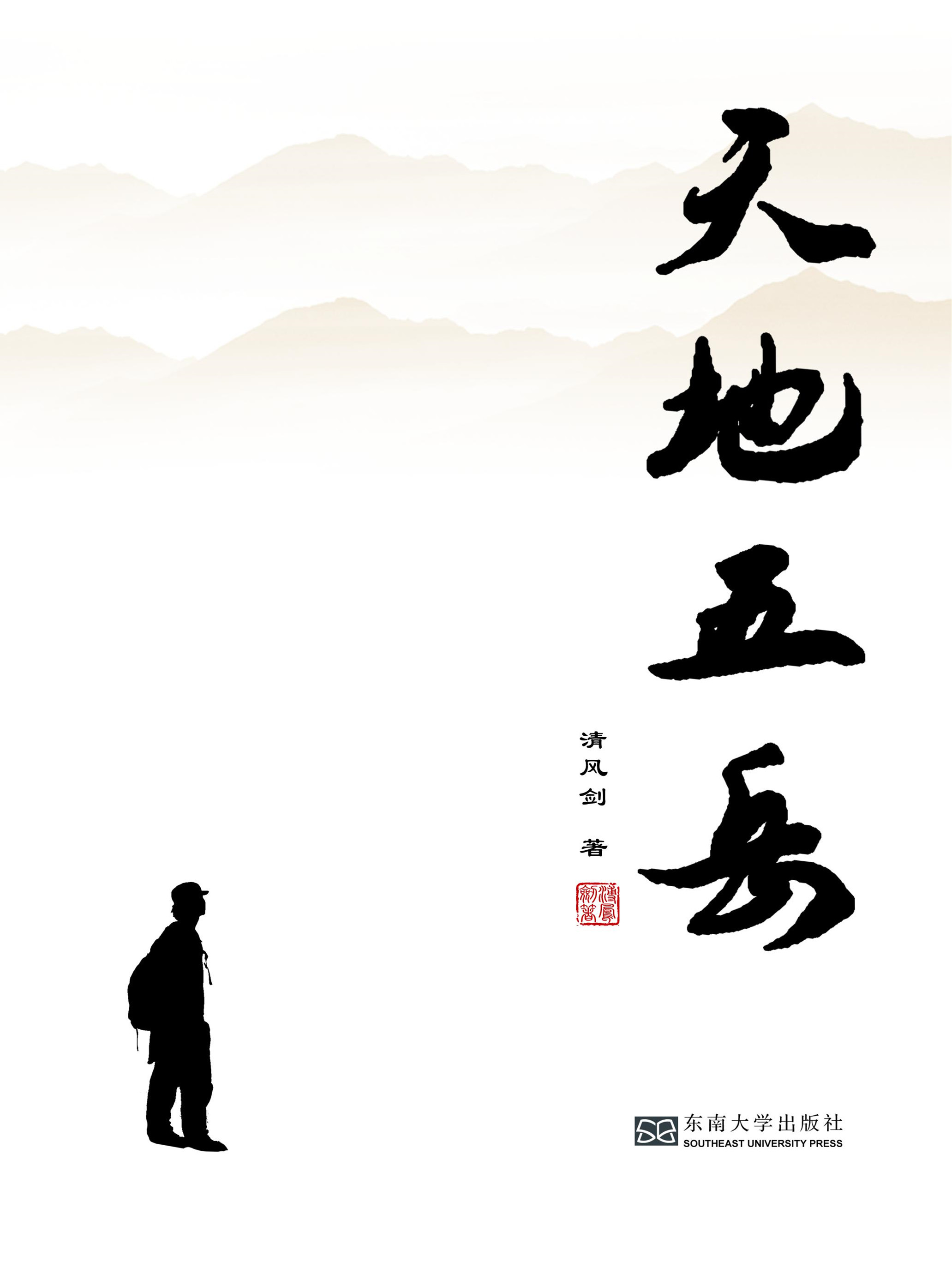 *商品名稱*