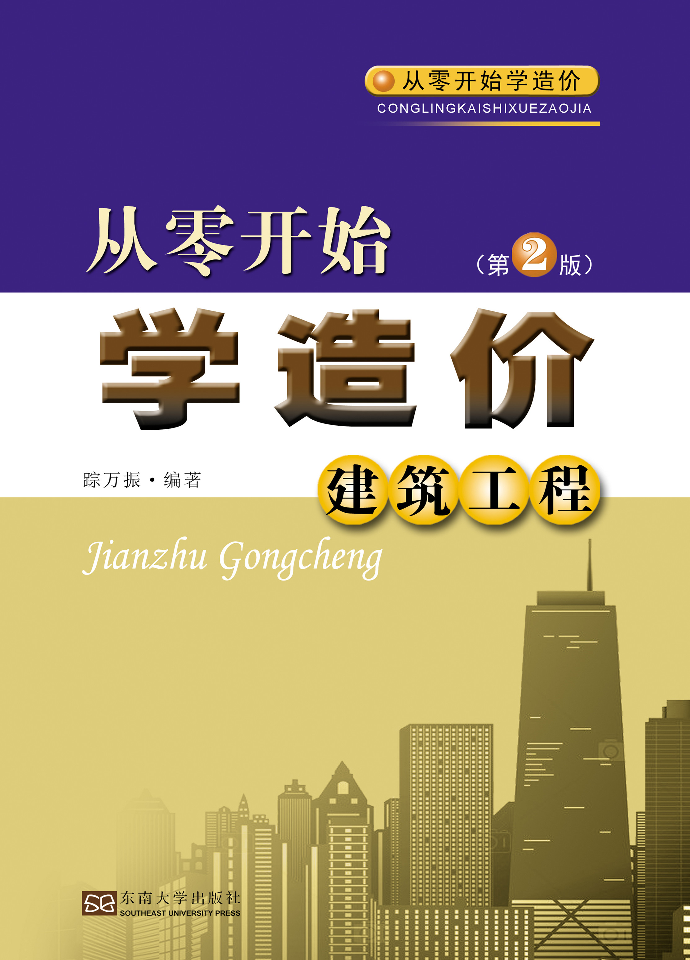 *商品名稱*