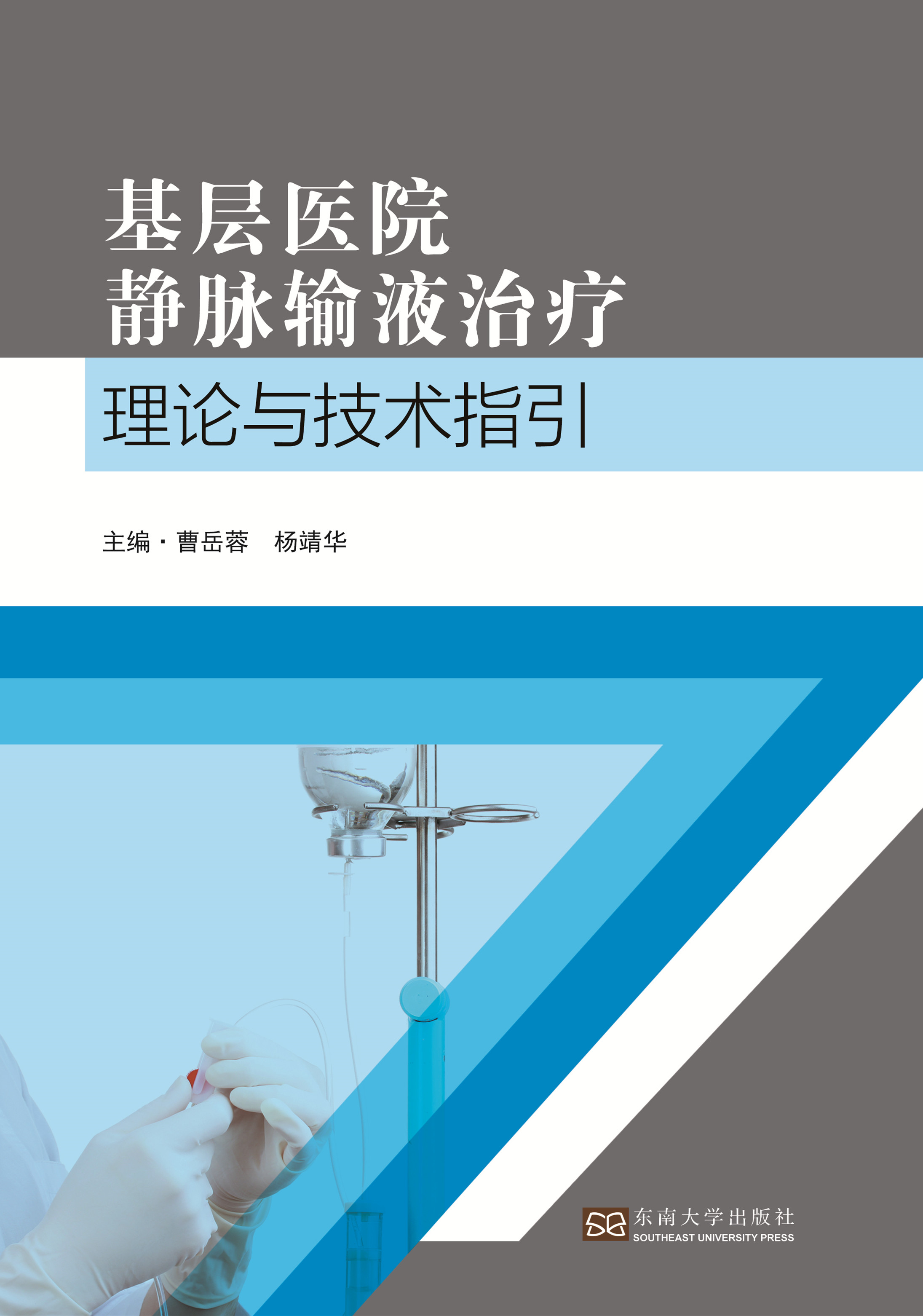 *商品名稱*