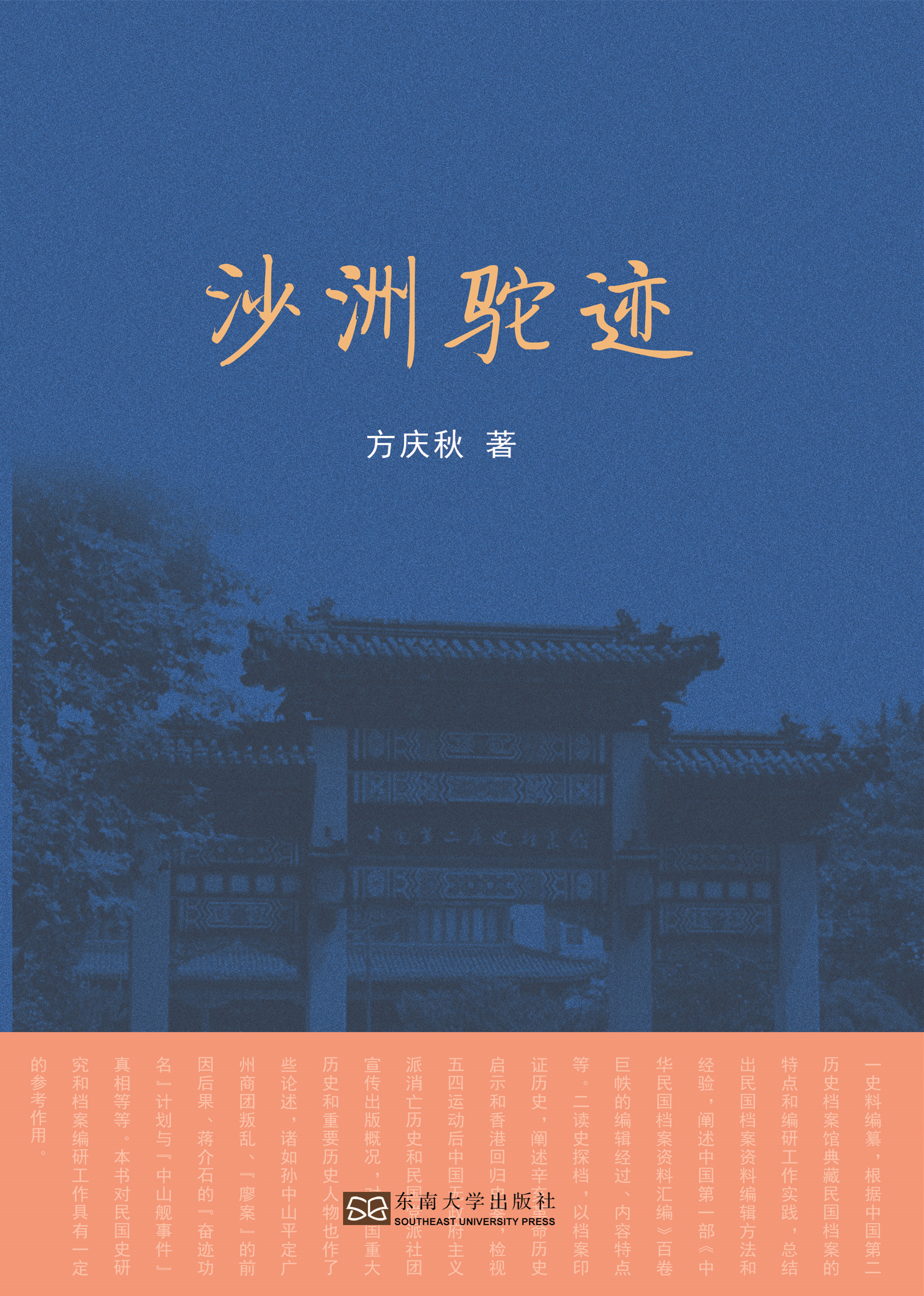 *商品名稱*