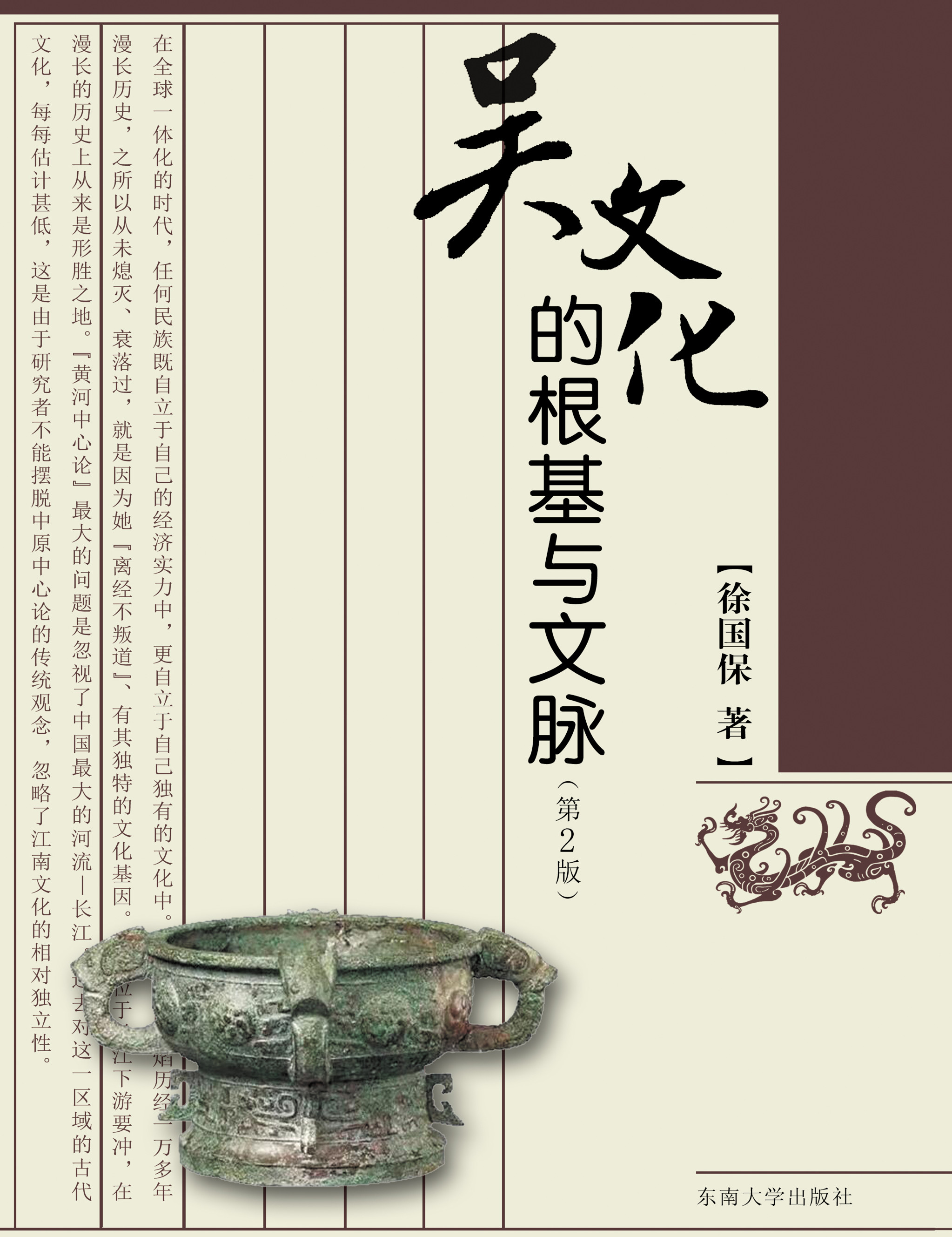 *商品名稱*