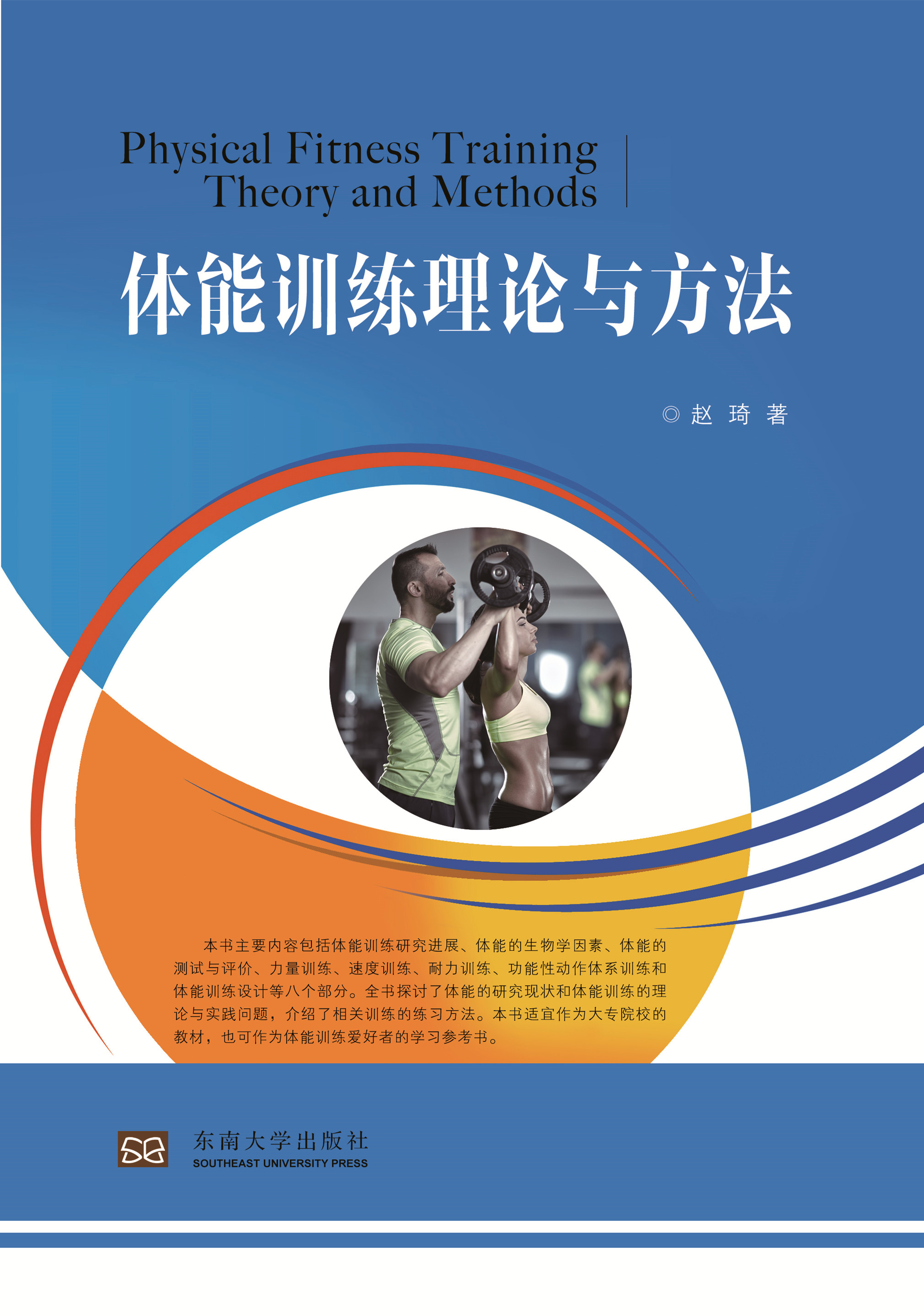 *商品名稱*
