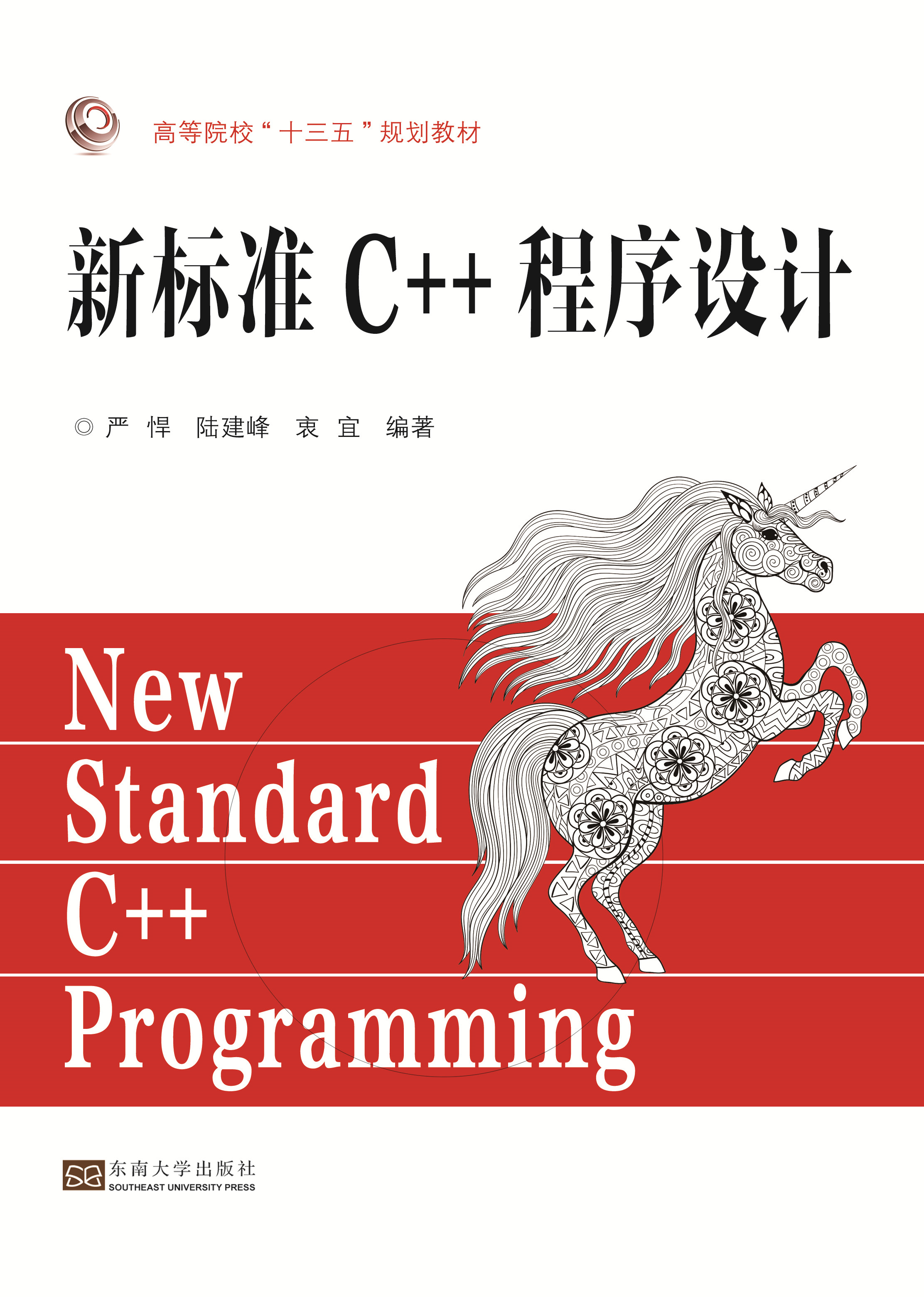 *商品名稱*