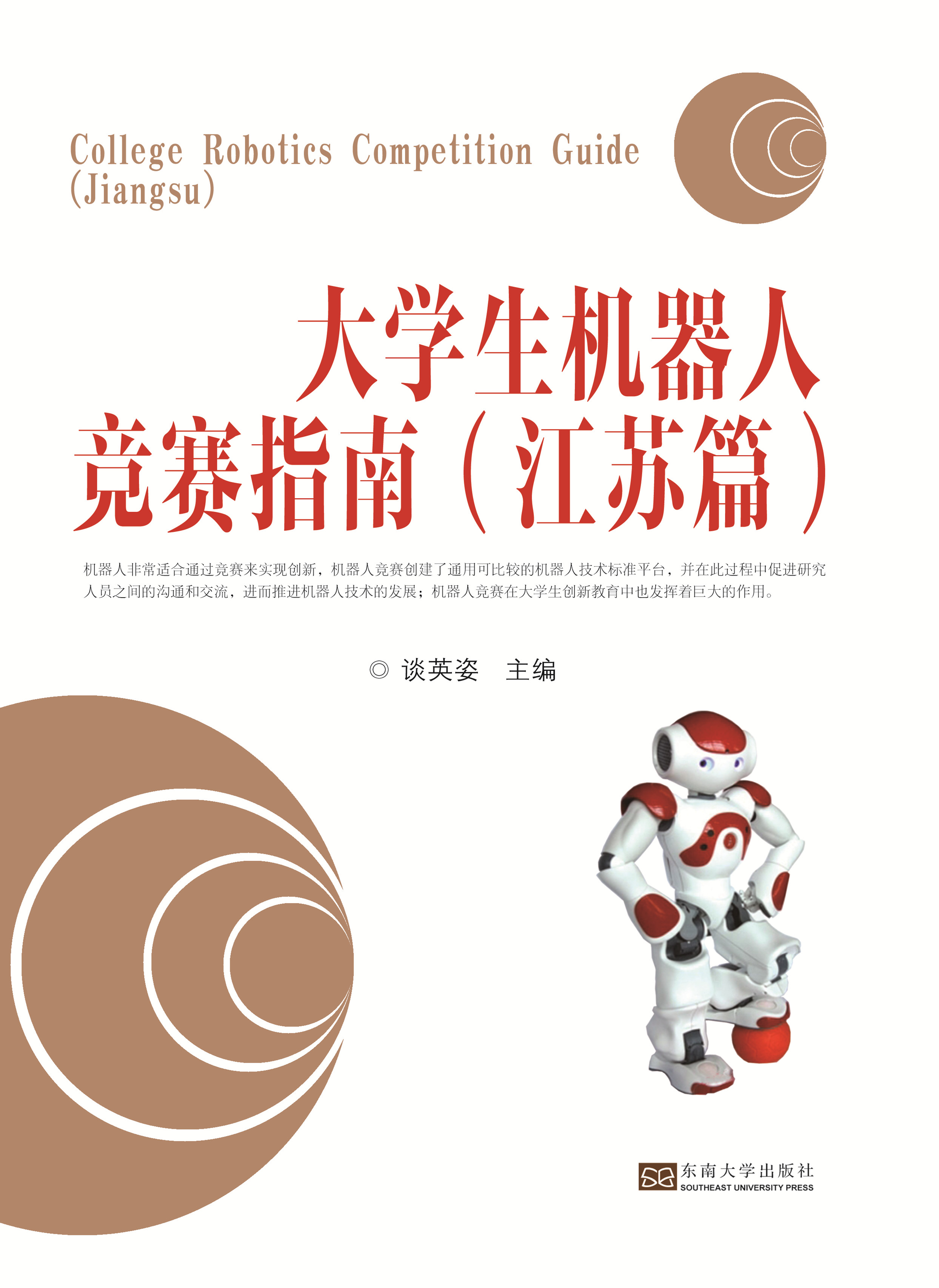 *商品名稱*
