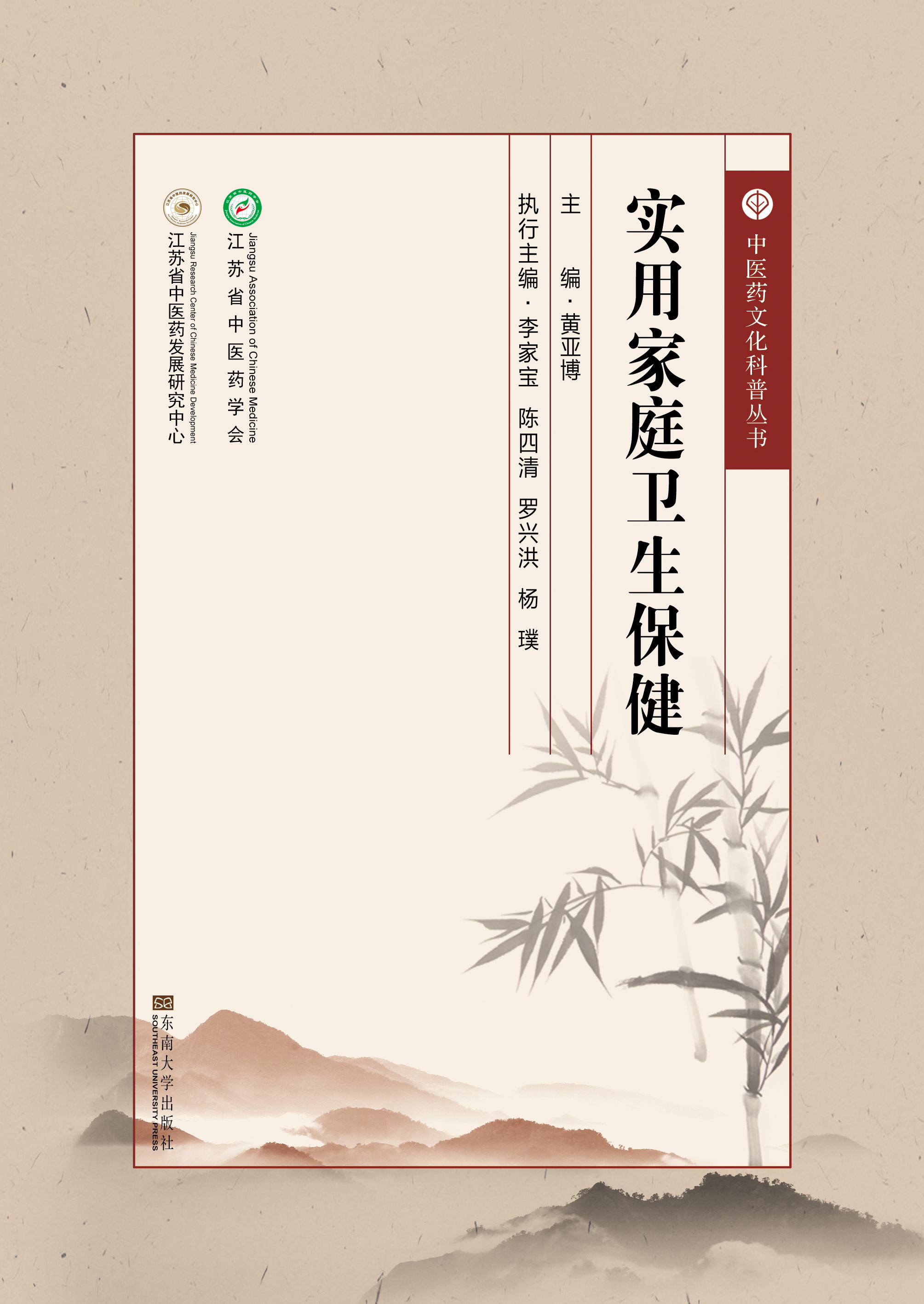 *商品名稱*