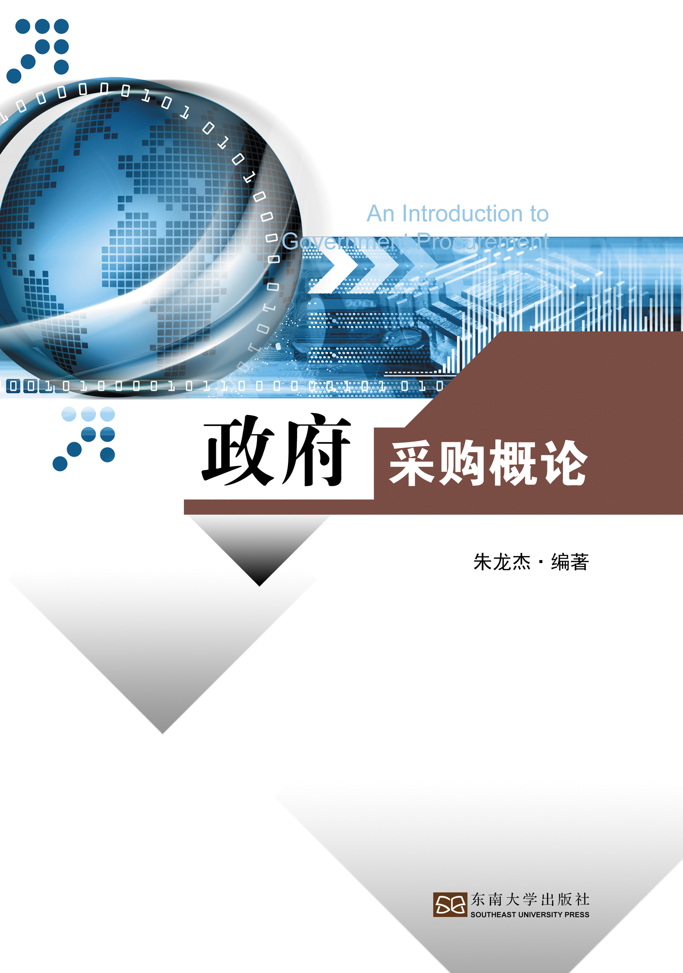 *商品名稱*