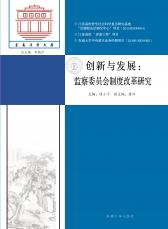 創(chuàng)新與發(fā)展2_副本.jpg