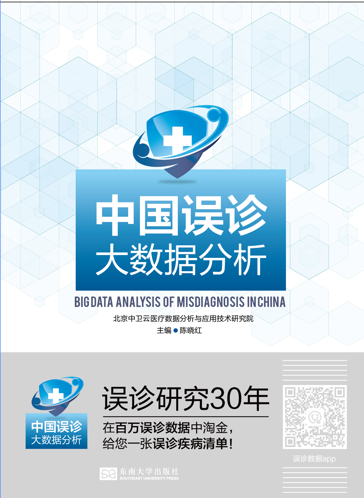 *商品名稱*