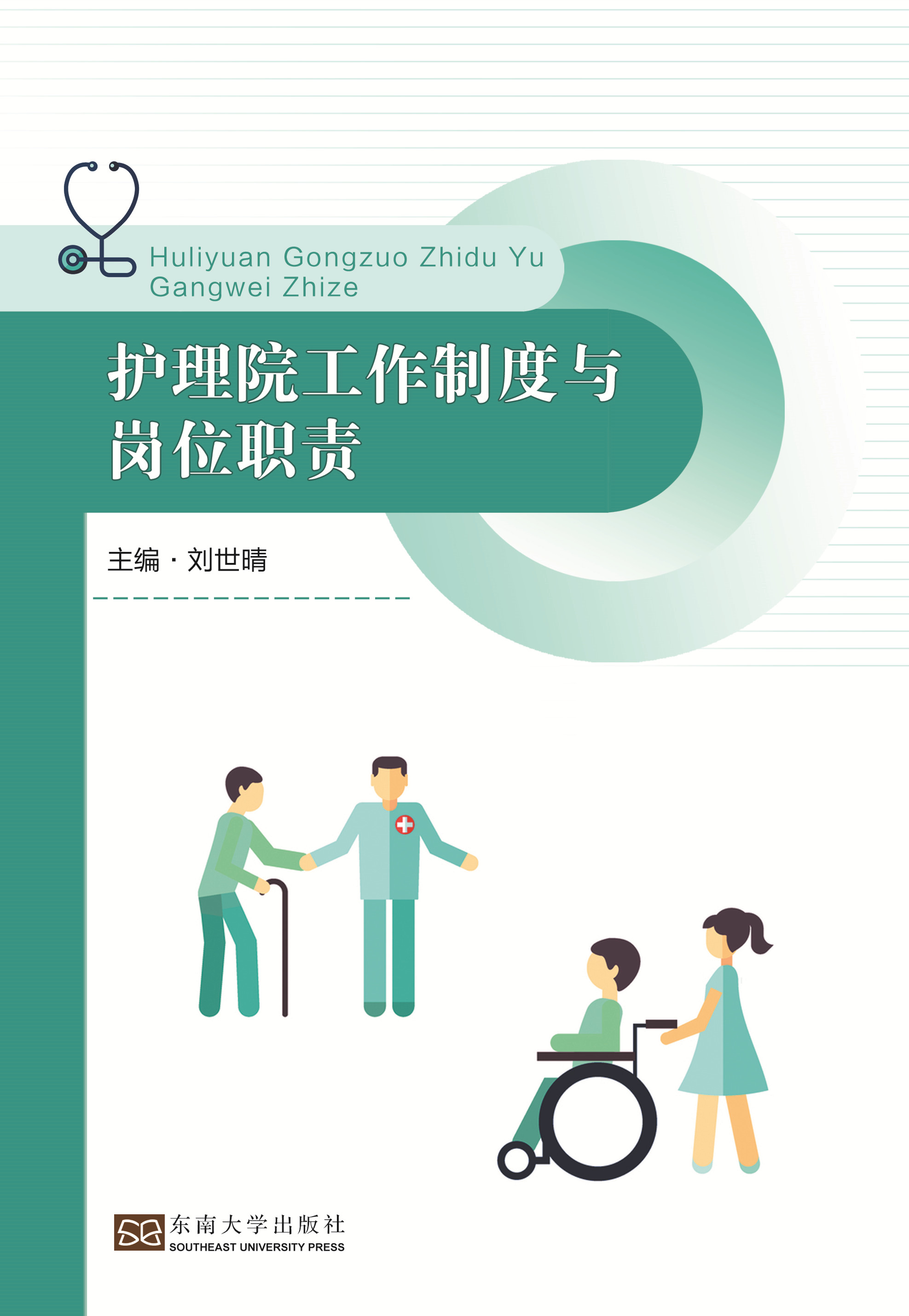 *商品名稱*