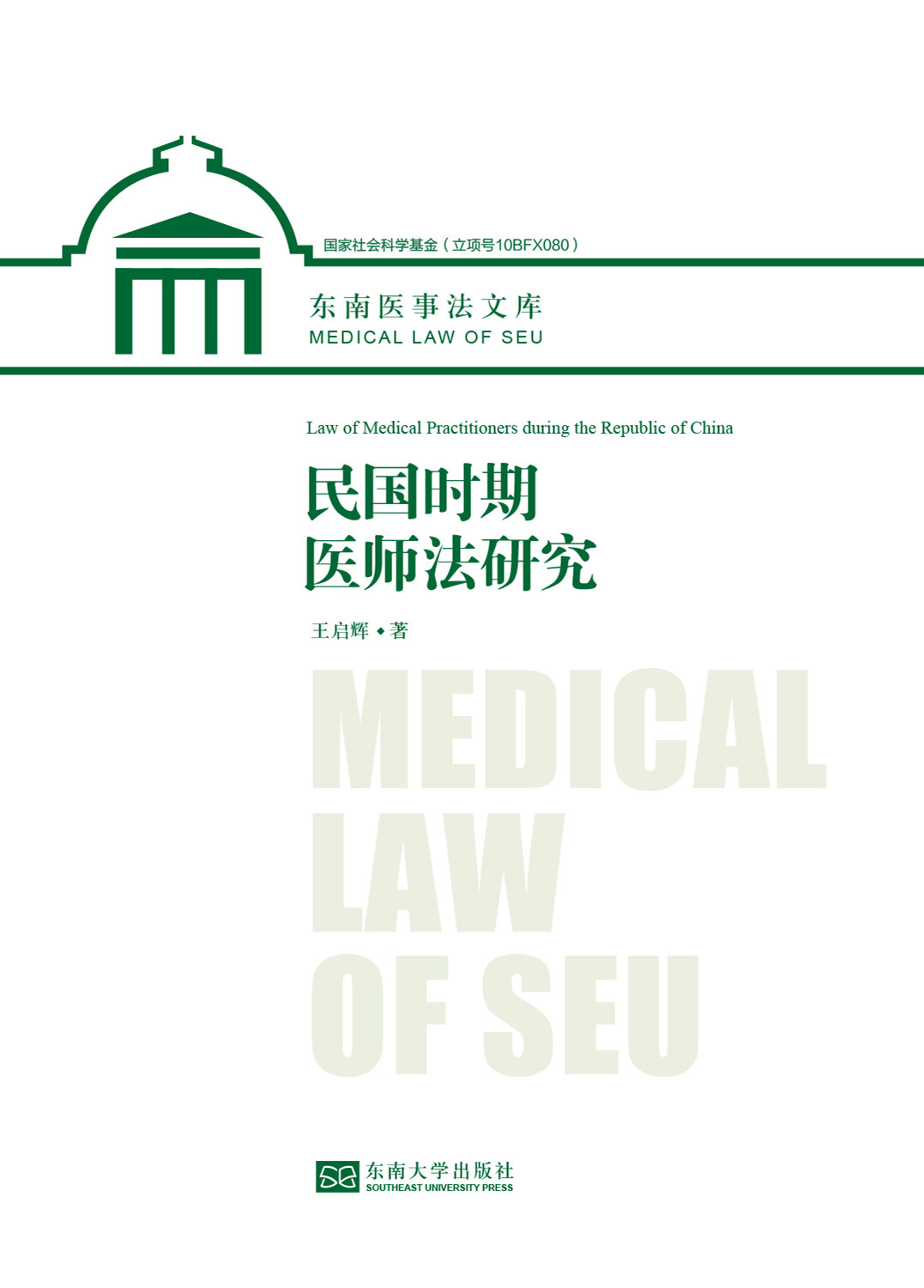 *商品名稱*