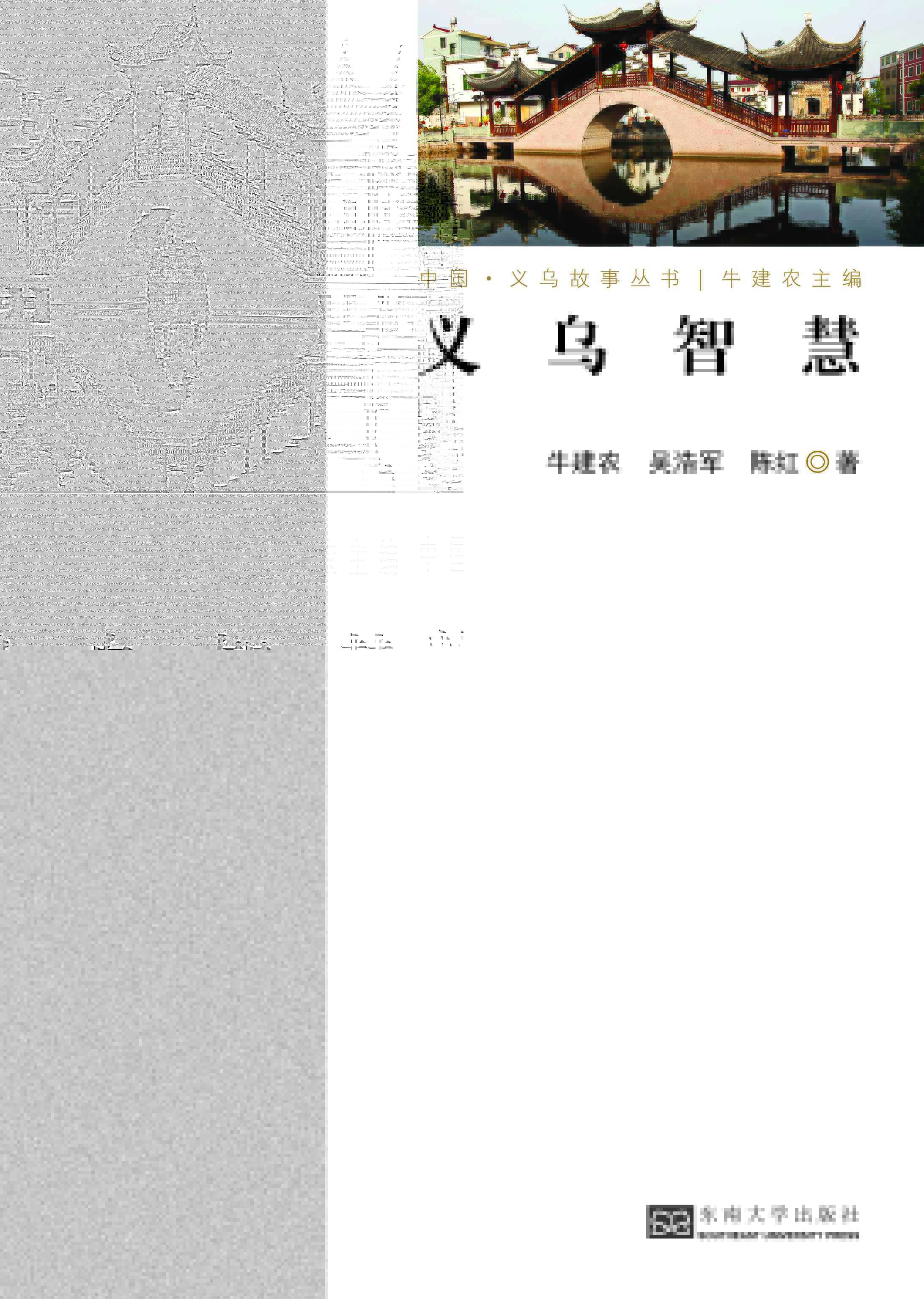 *商品名稱*