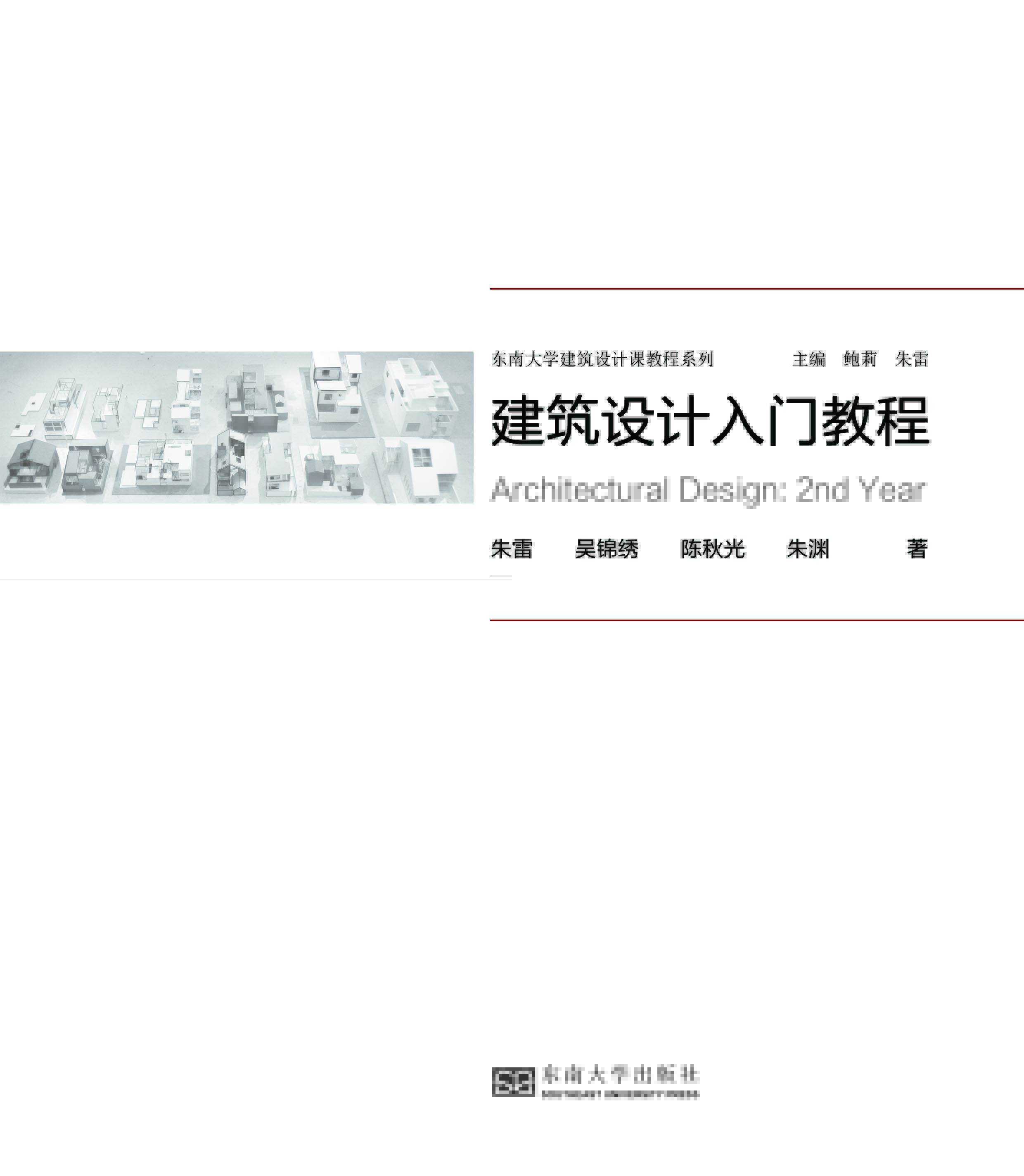 *商品名稱*