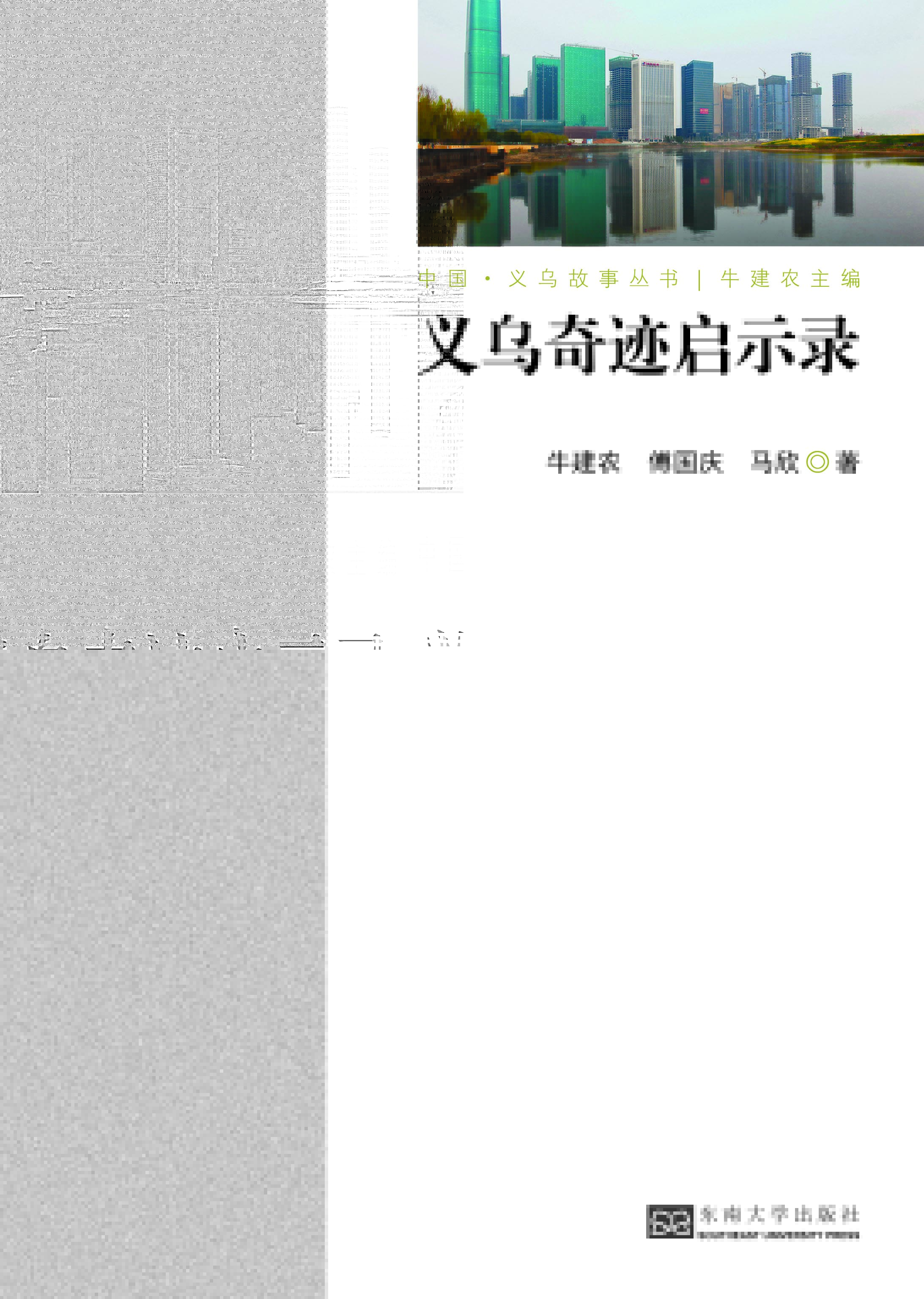 *商品名稱*