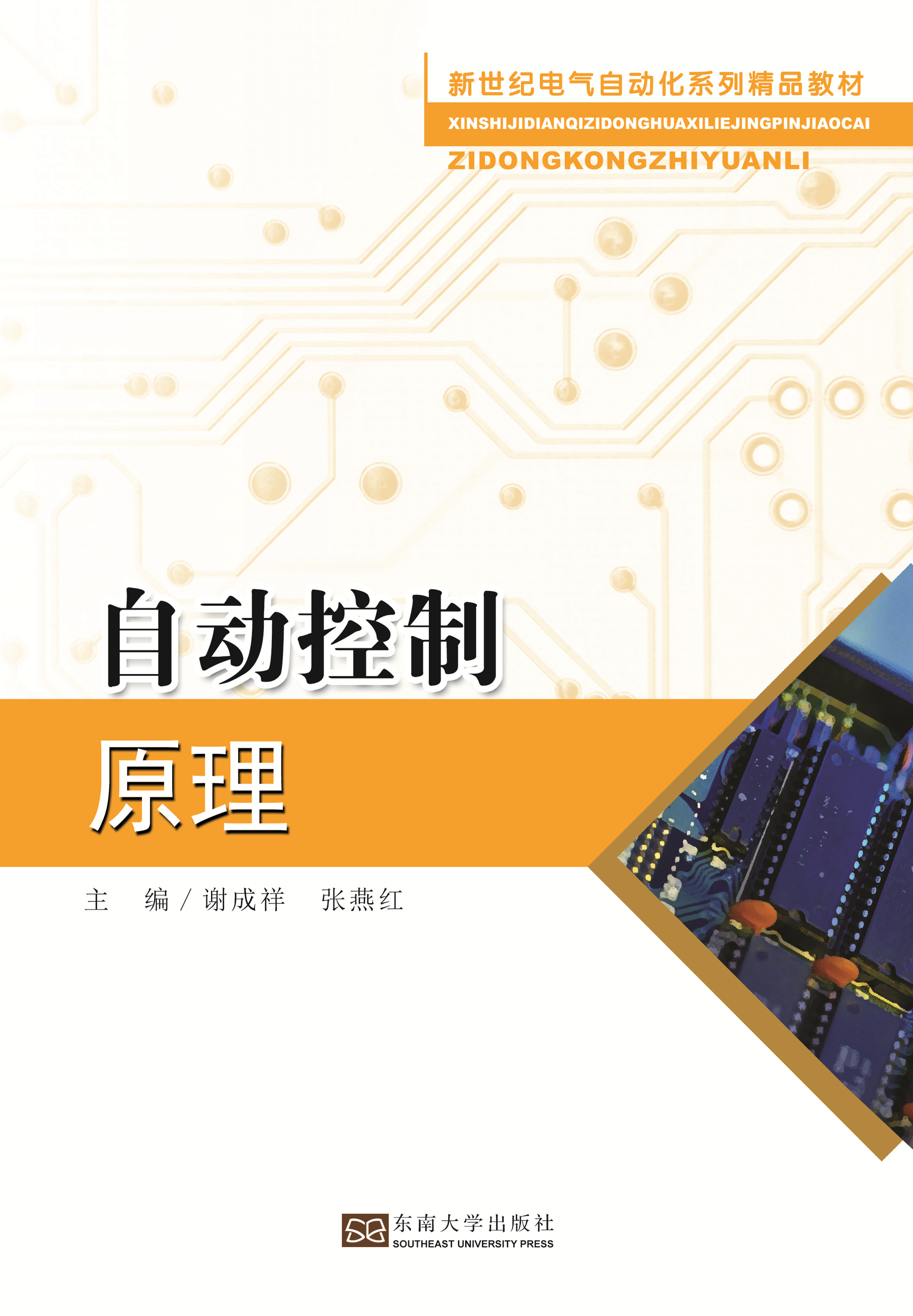 *商品名稱*