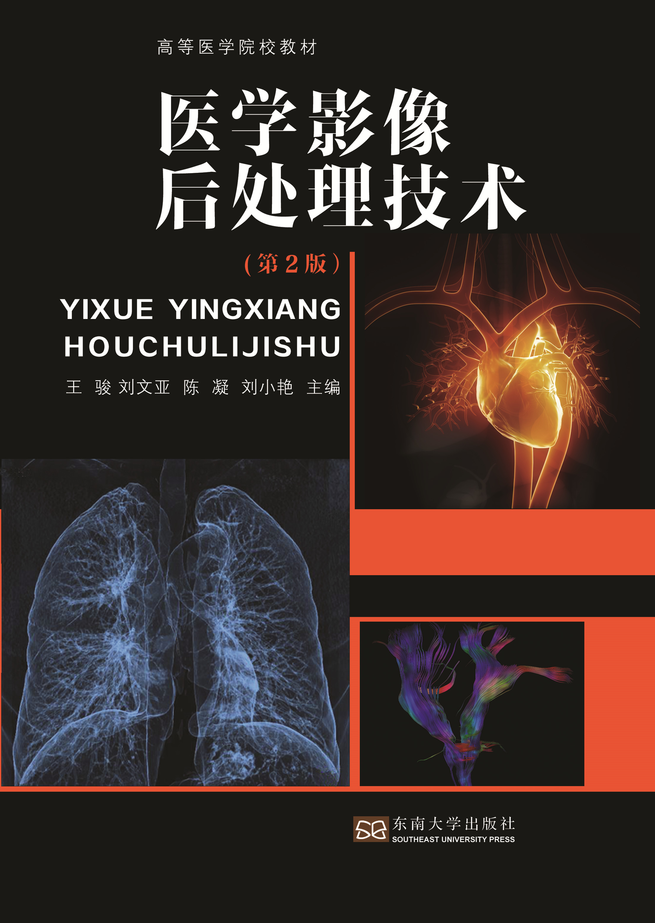 *商品名稱*
