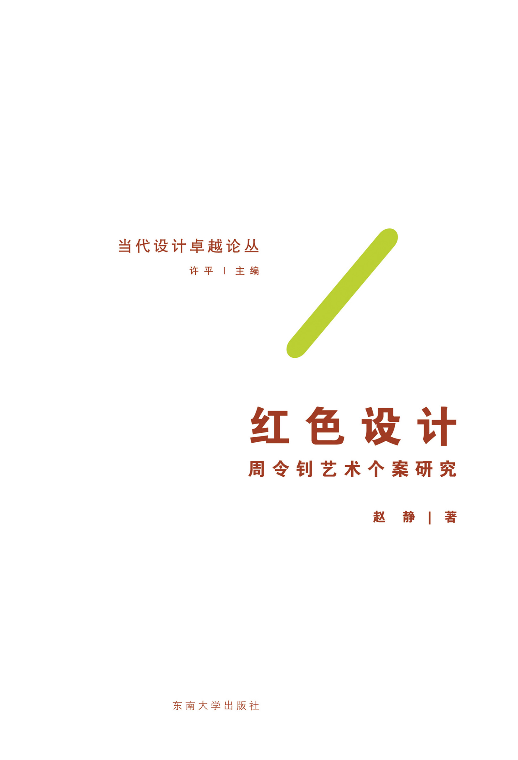 *商品名稱*