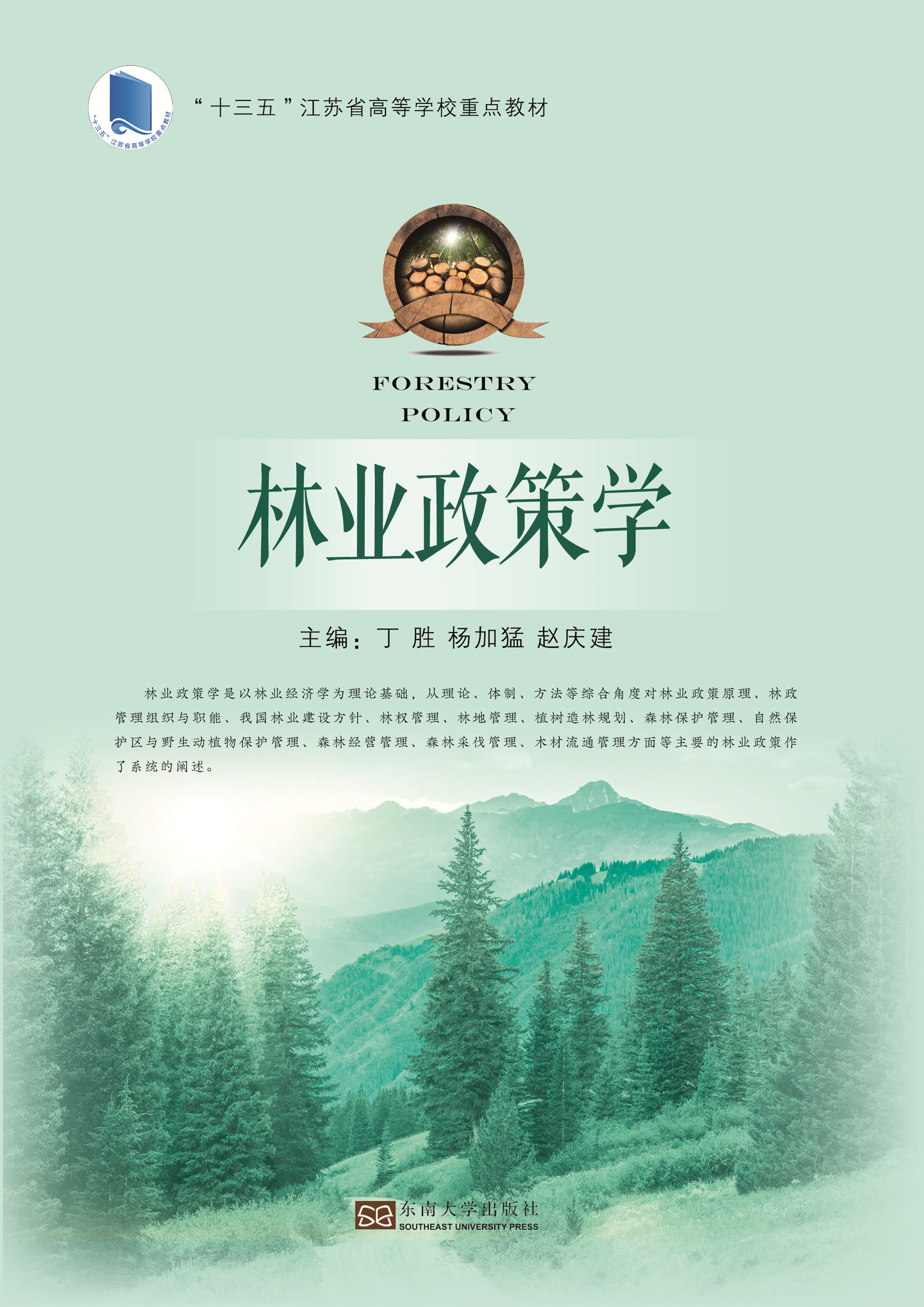 *商品名稱*