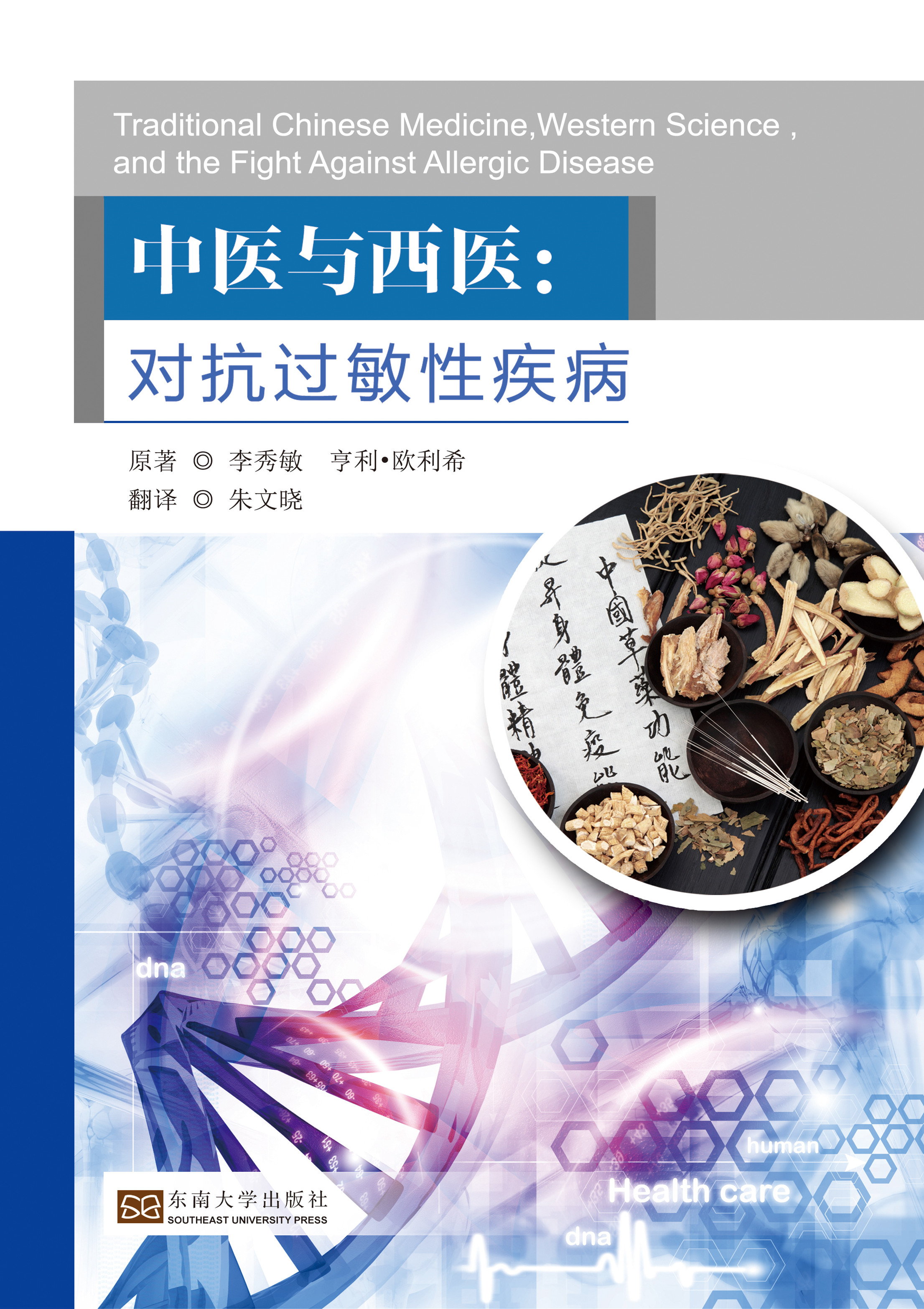 *商品名稱*
