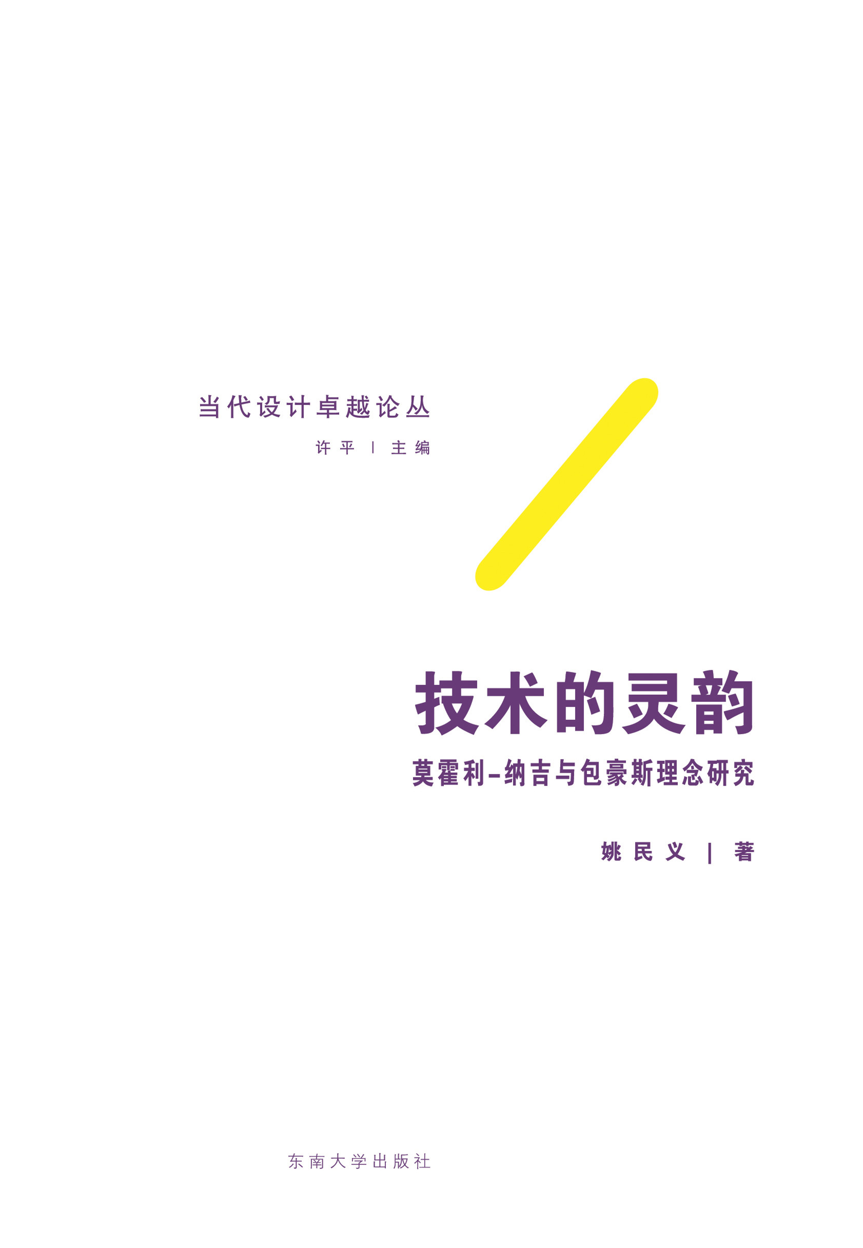 *商品名稱*
