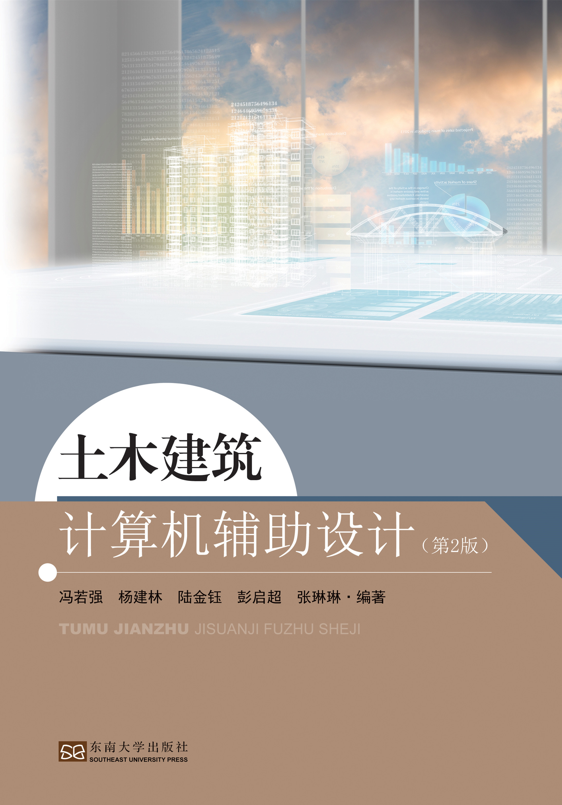 *商品名稱*