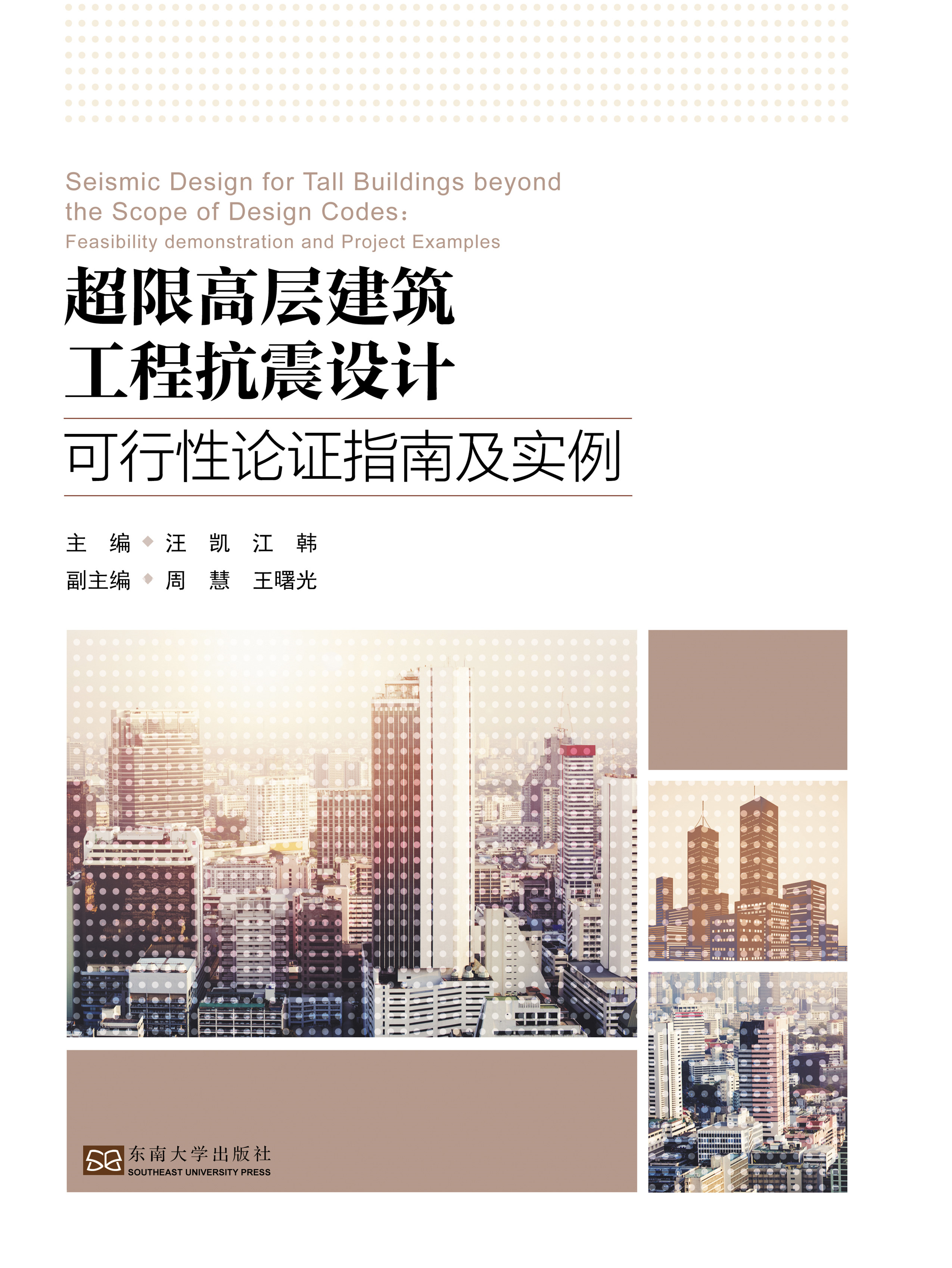 *商品名稱*