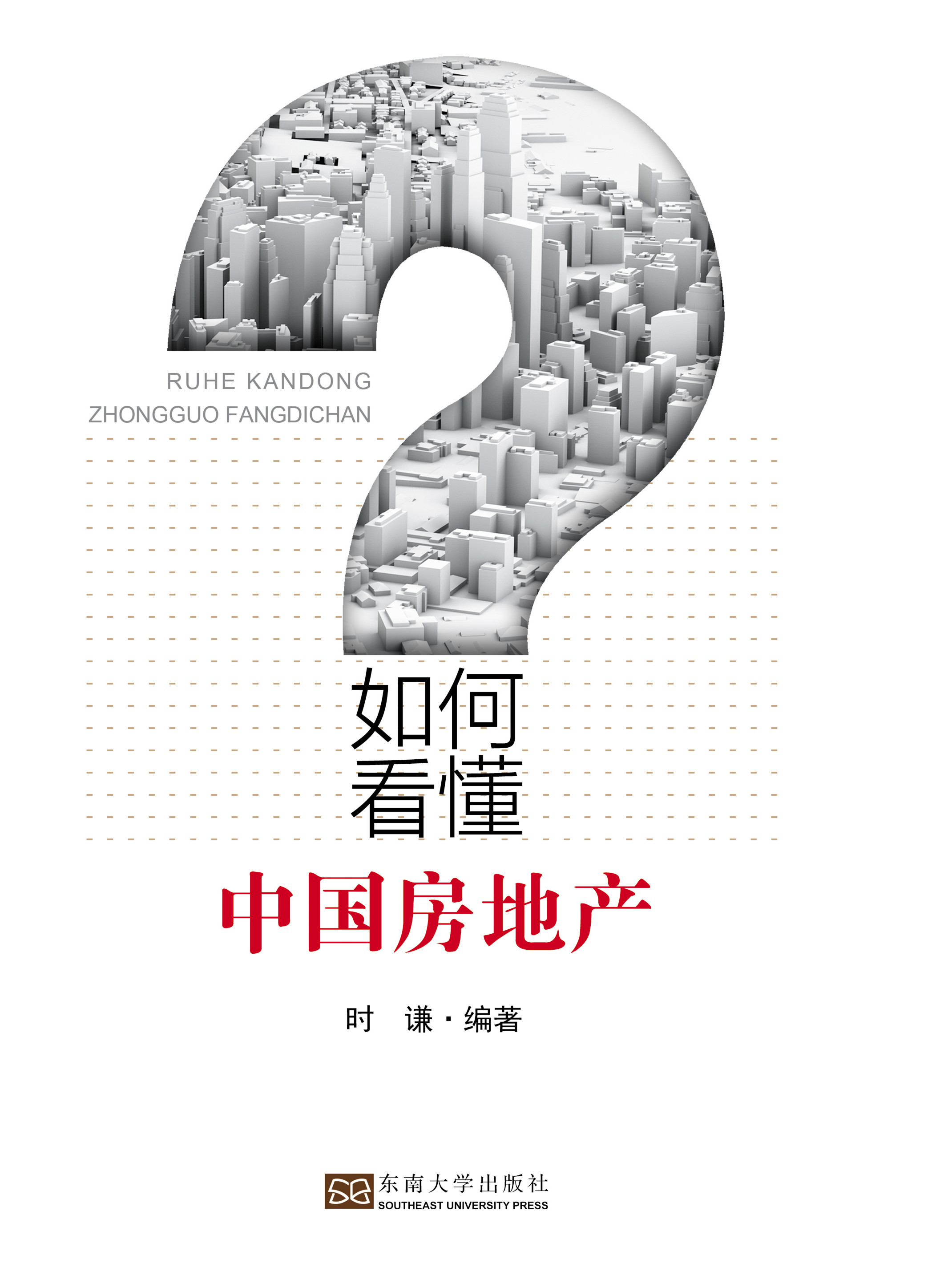 *商品名稱*