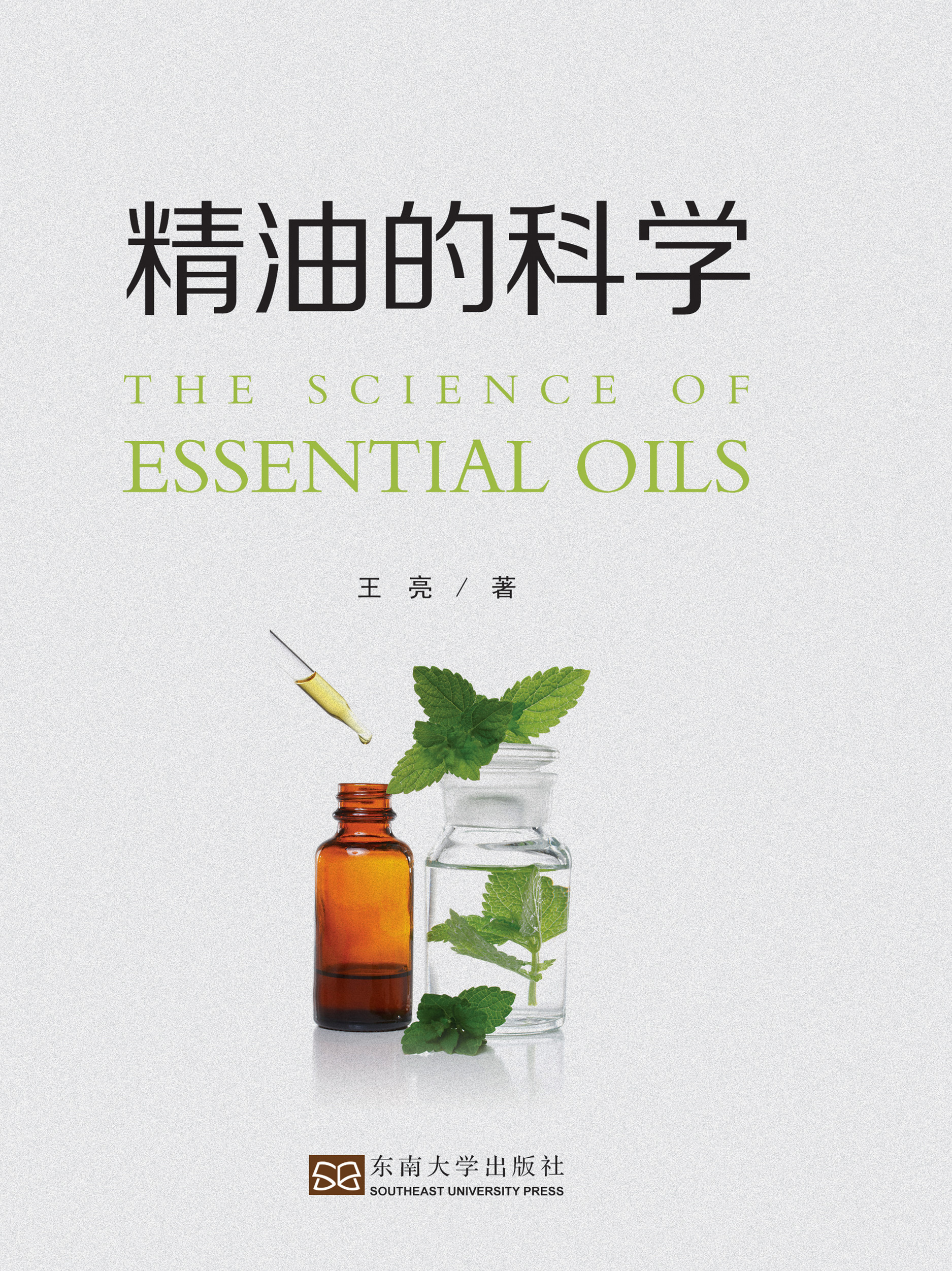 *商品名稱*