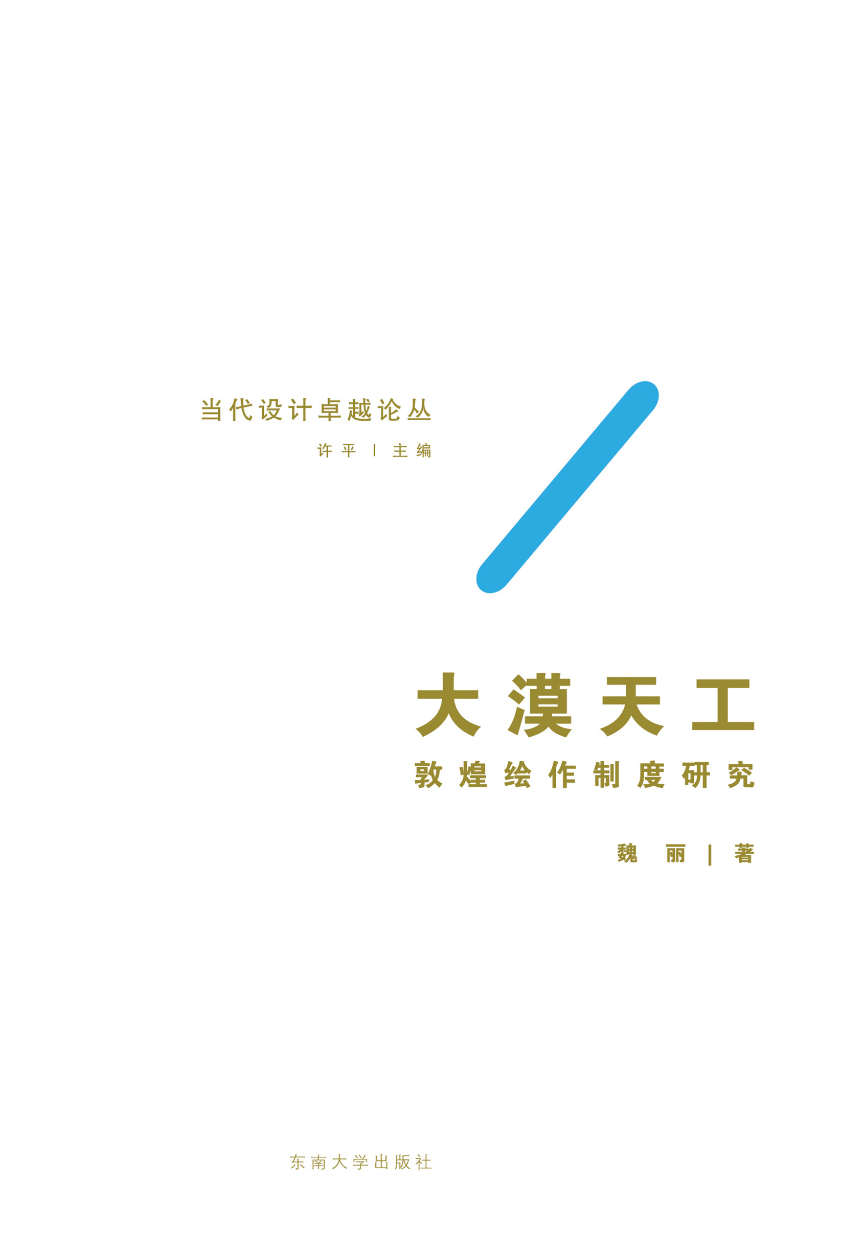 *商品名稱*