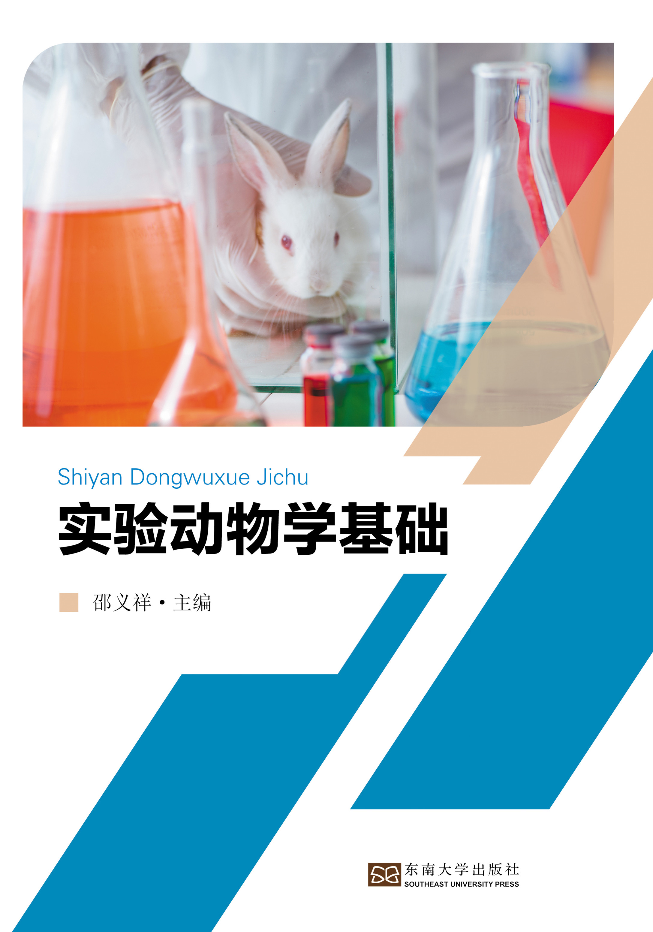 *商品名稱*