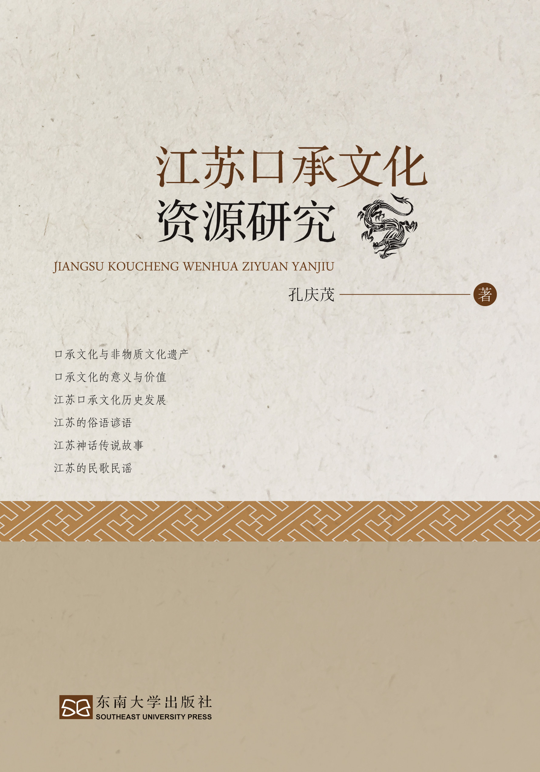 *商品名稱*