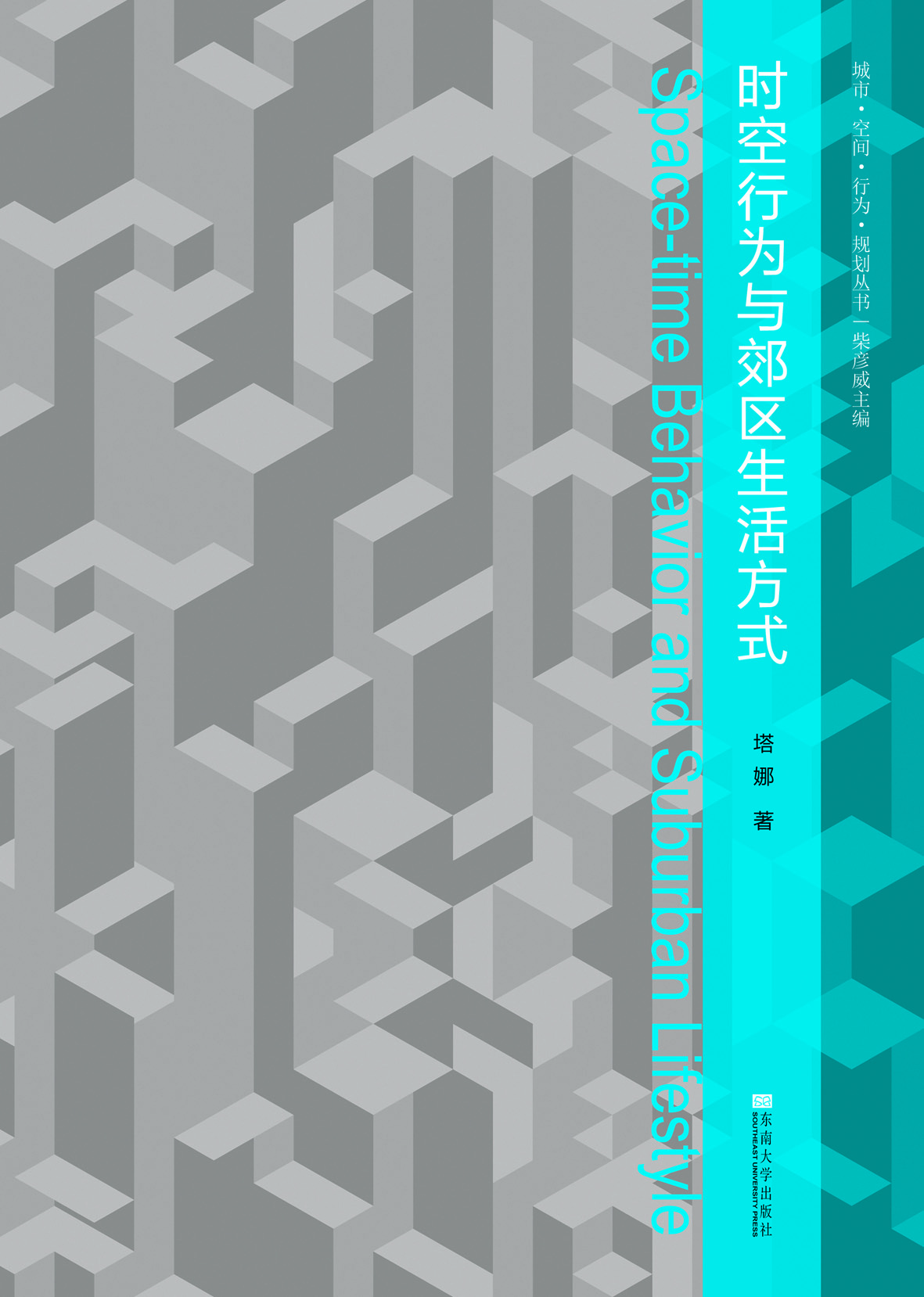 *商品名稱*