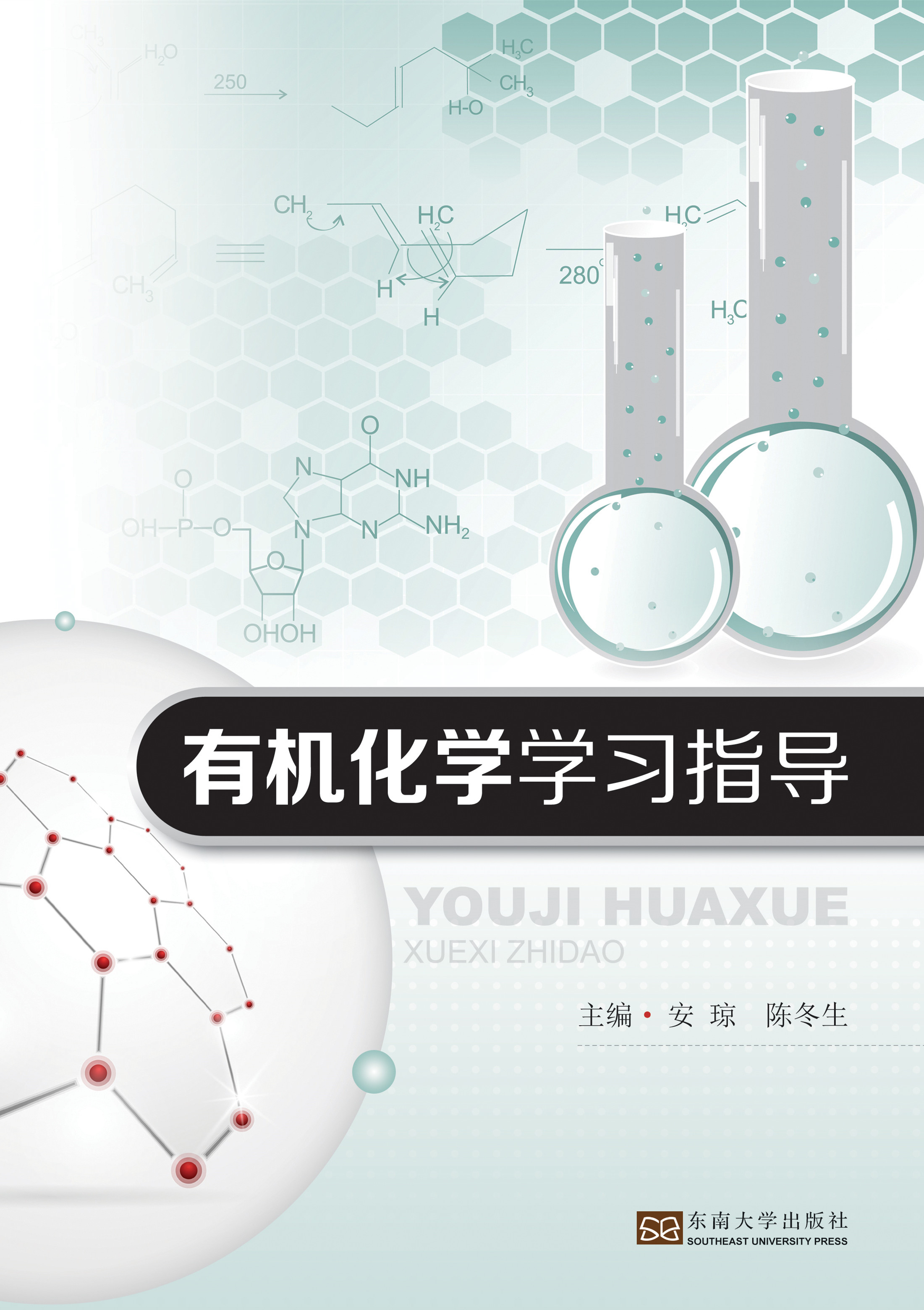 *商品名稱*