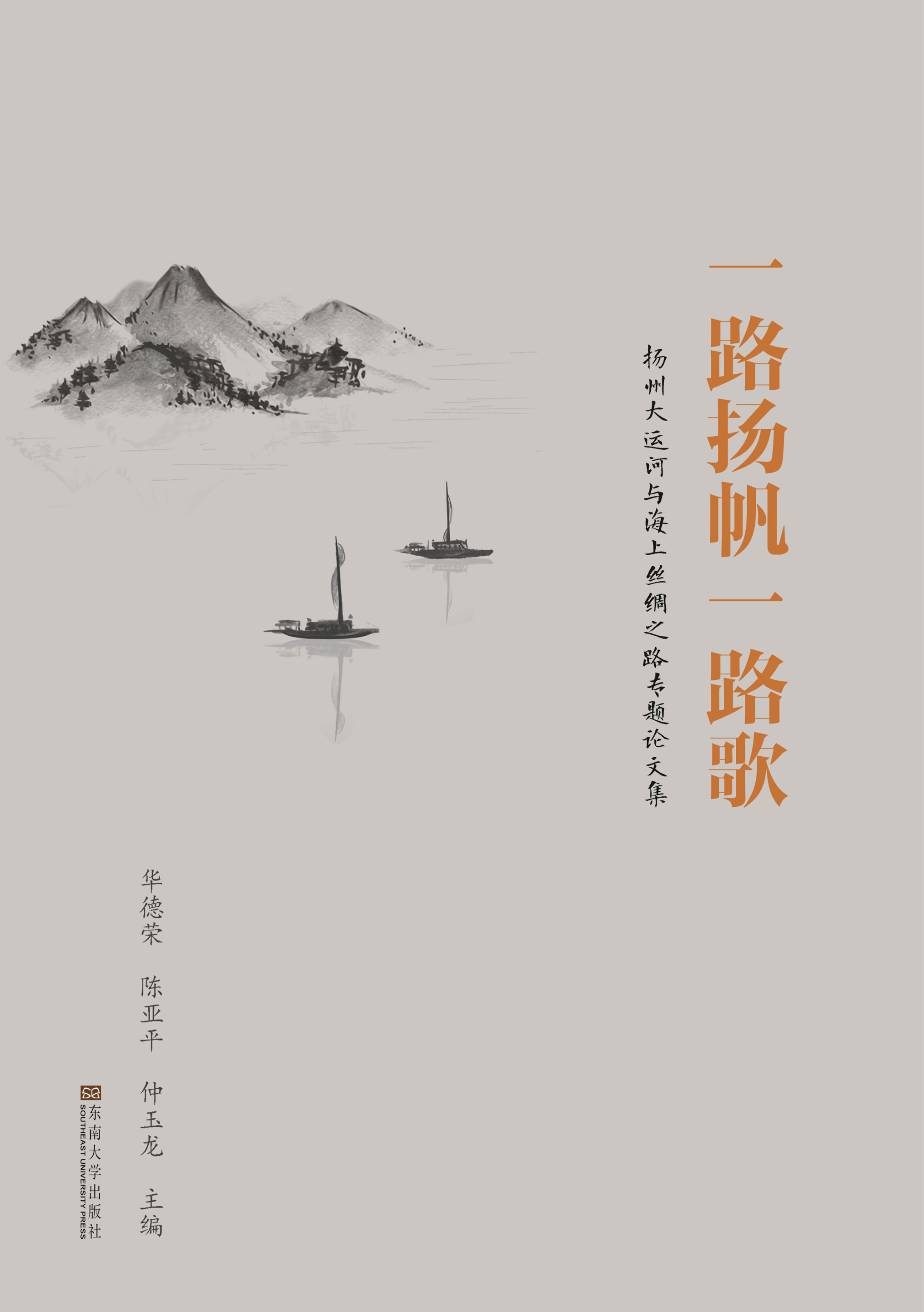 *商品名稱*